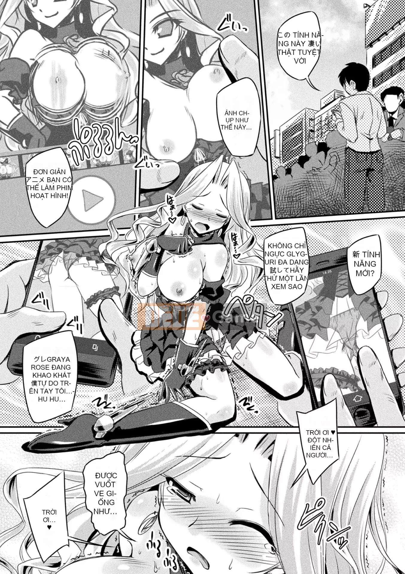 [Yamu] Succubus Desire [Kỹ thuật số]