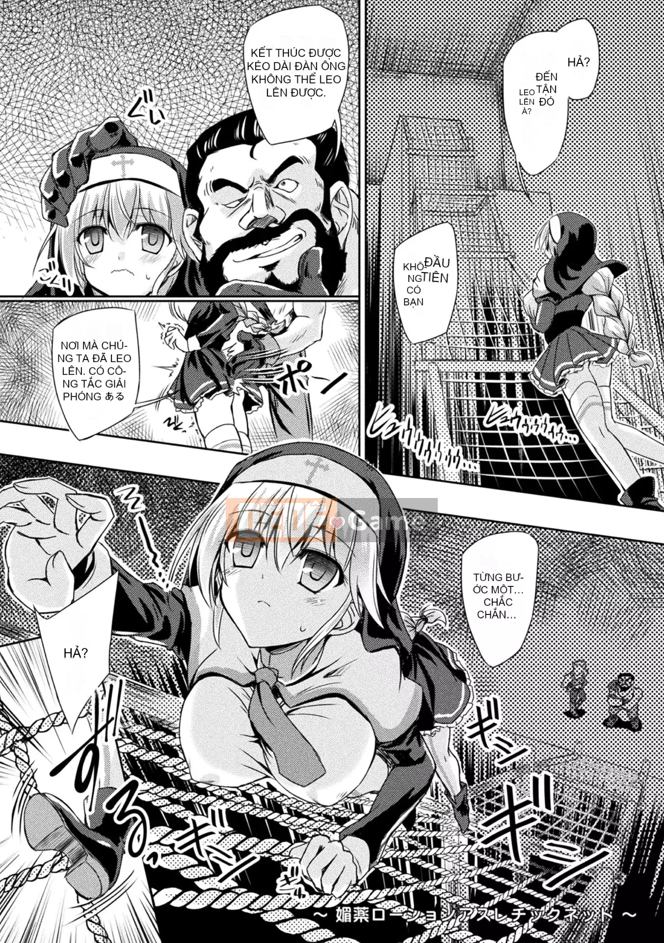 [Yamu] Succubus Desire [Kỹ thuật số]