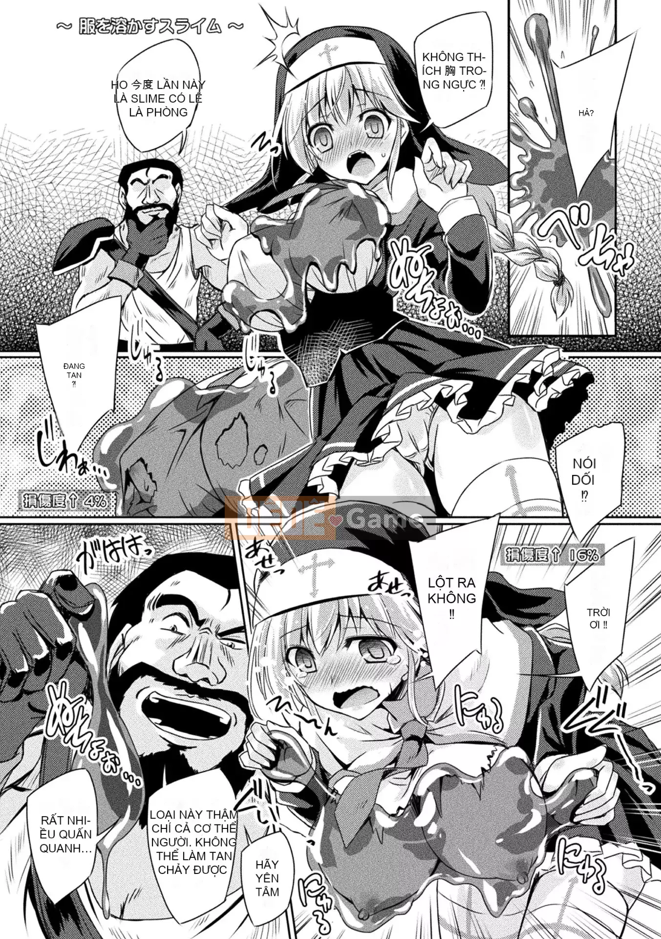 [Yamu] Succubus Desire [Kỹ thuật số]