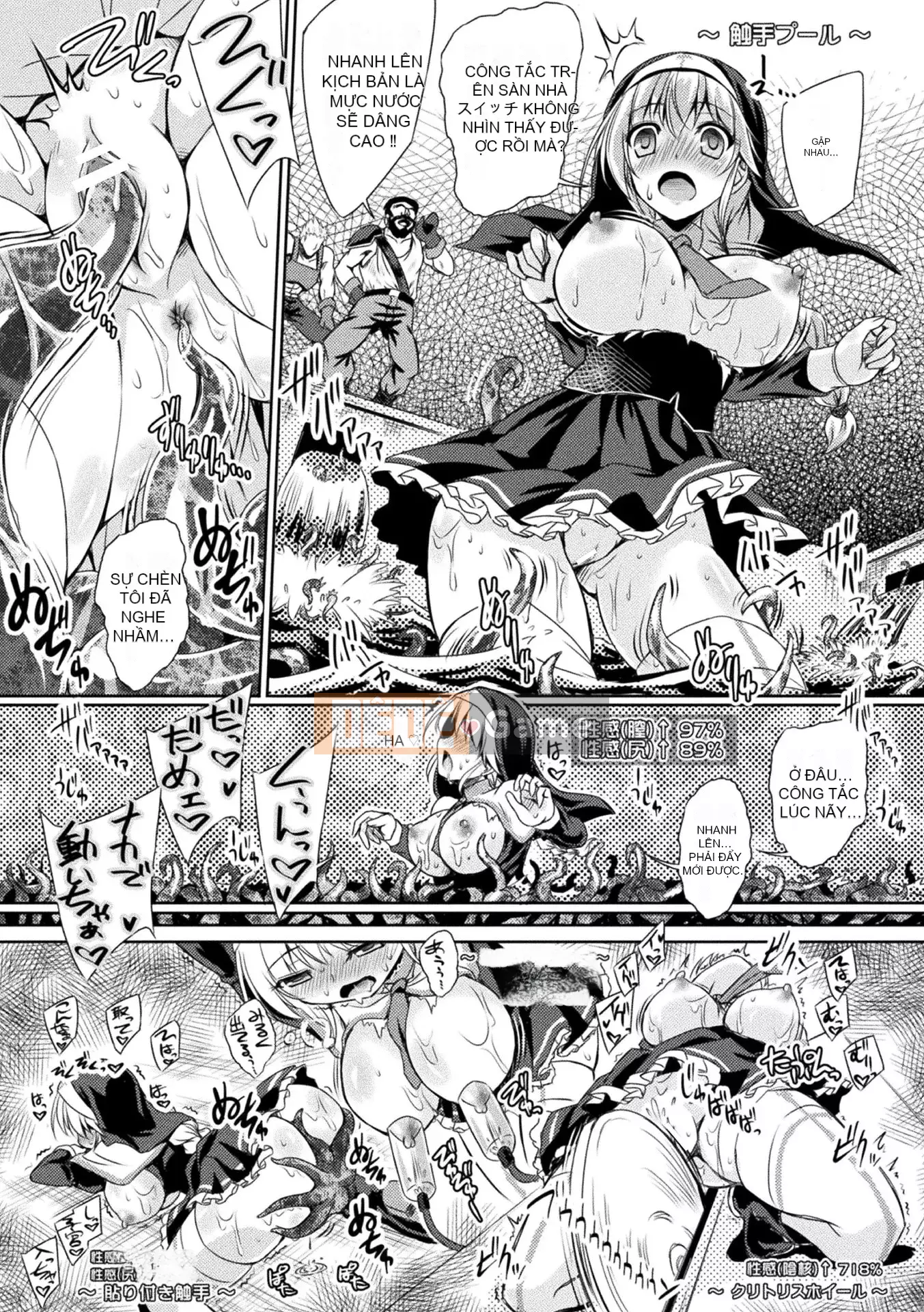 [Yamu] Succubus Desire [Kỹ thuật số]