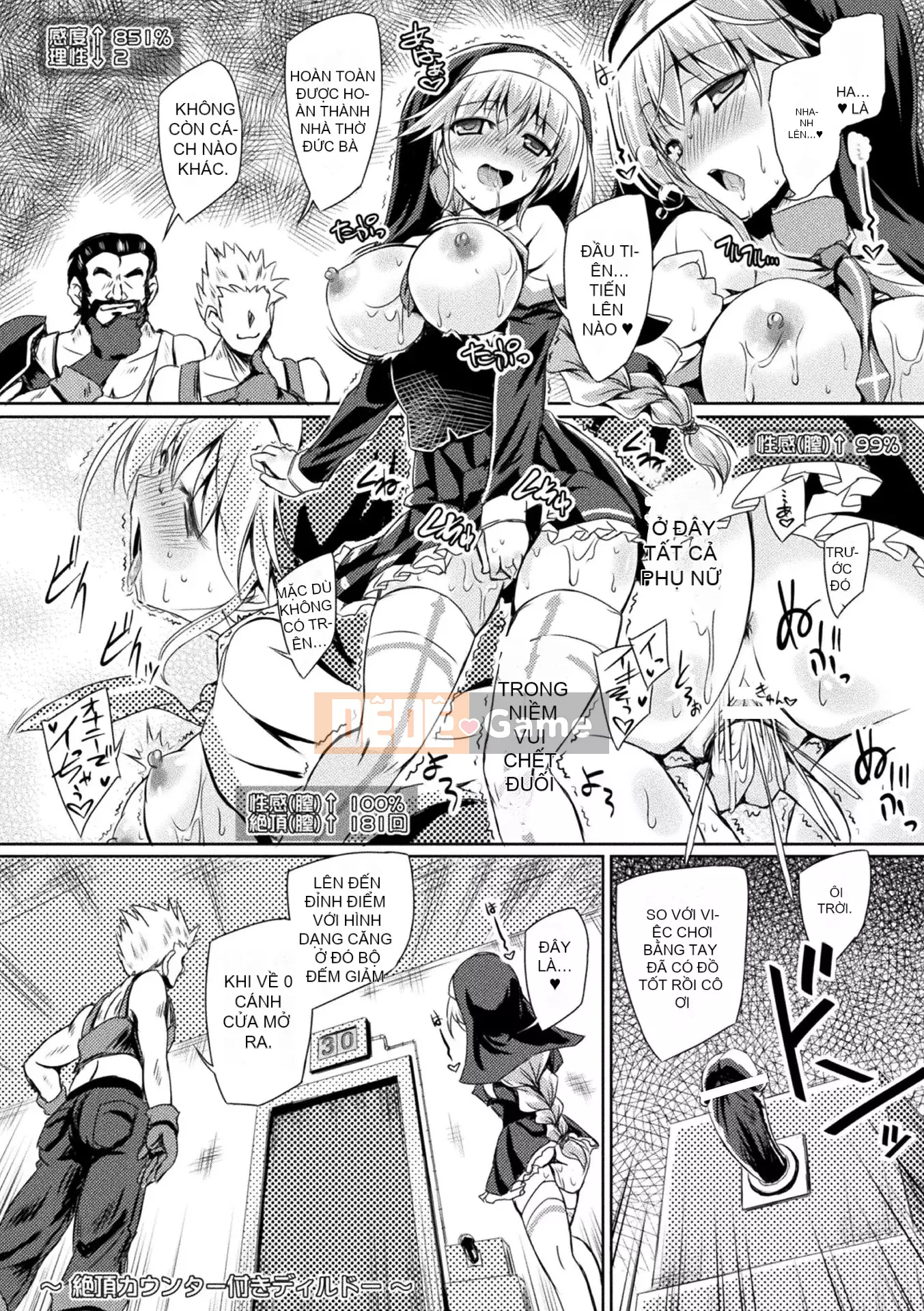 [Yamu] Succubus Desire [Kỹ thuật số]