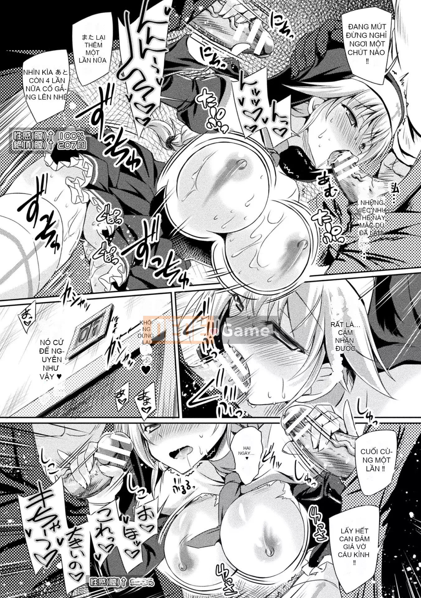 [Yamu] Succubus Desire [Kỹ thuật số]