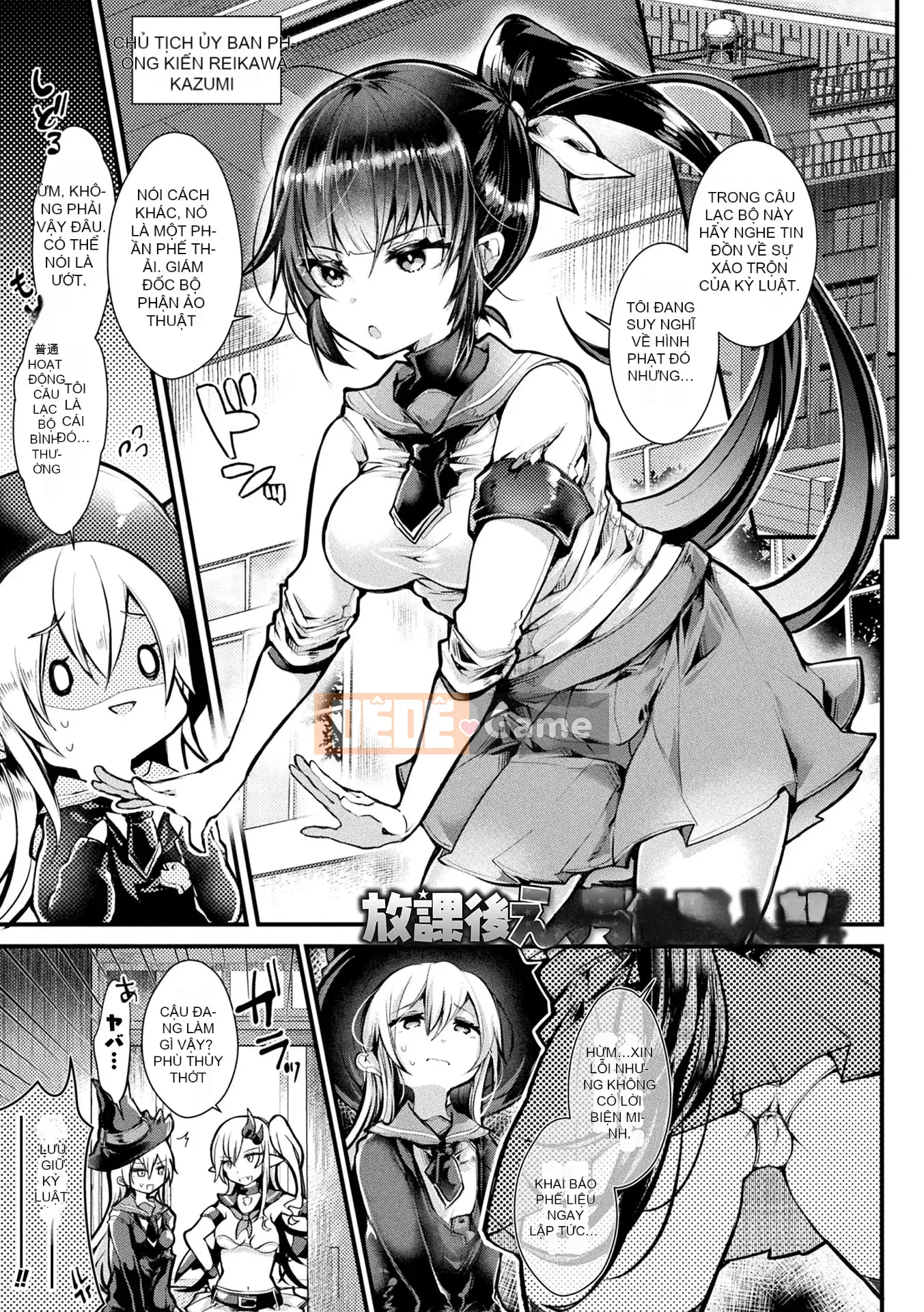 [Dokudenpa] Sumimase! Fluffy Puni Ecchi [Kỹ thuật số]