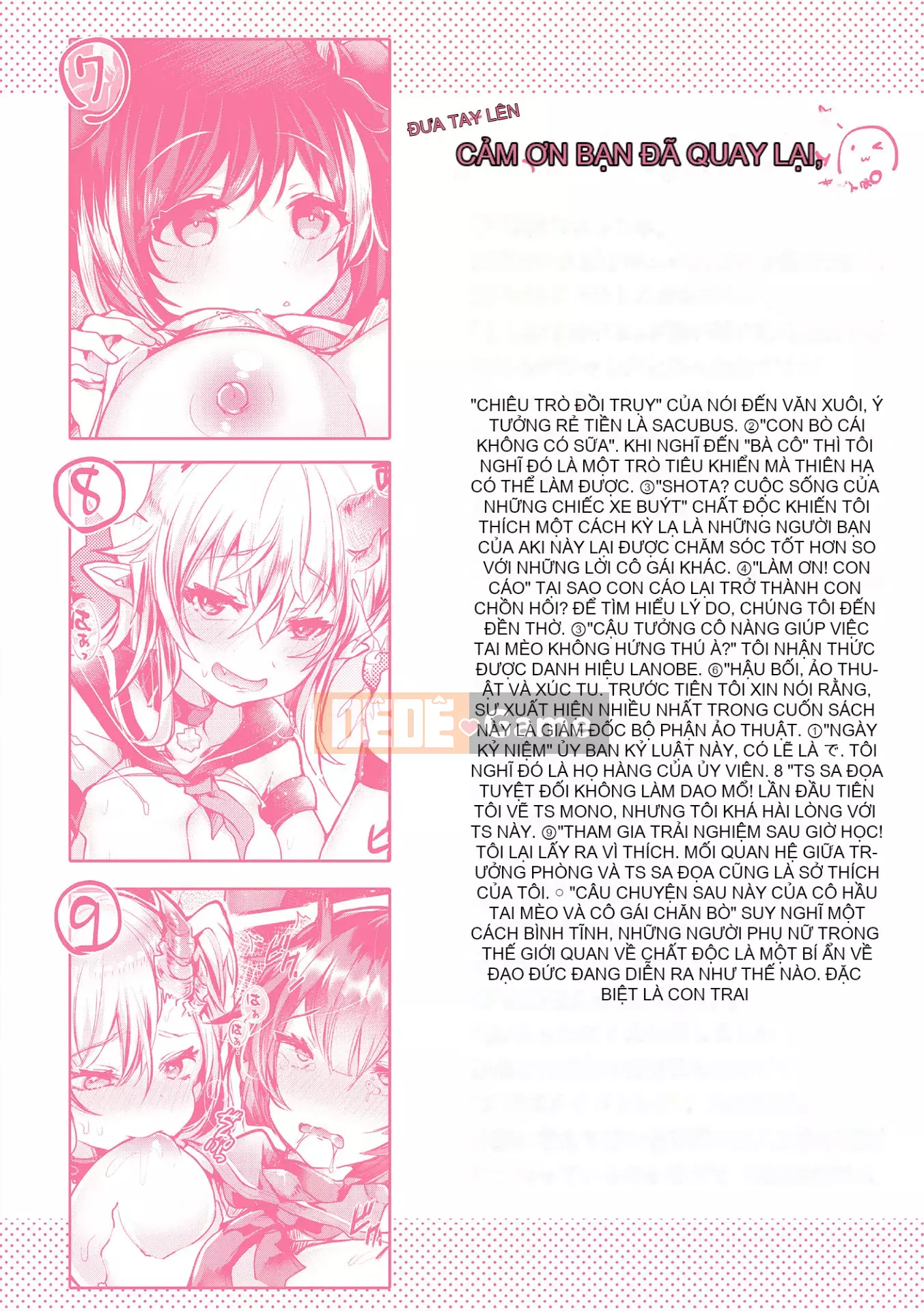 [Dokudenpa] Sumimase! Fluffy Puni Ecchi [Kỹ thuật số]