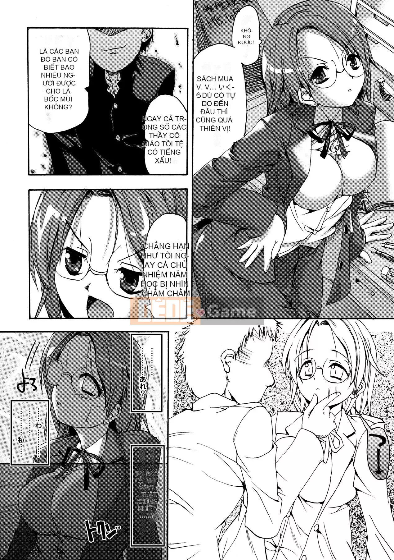 [SAS] Khu vườn bí mật [Kỹ thuật số]