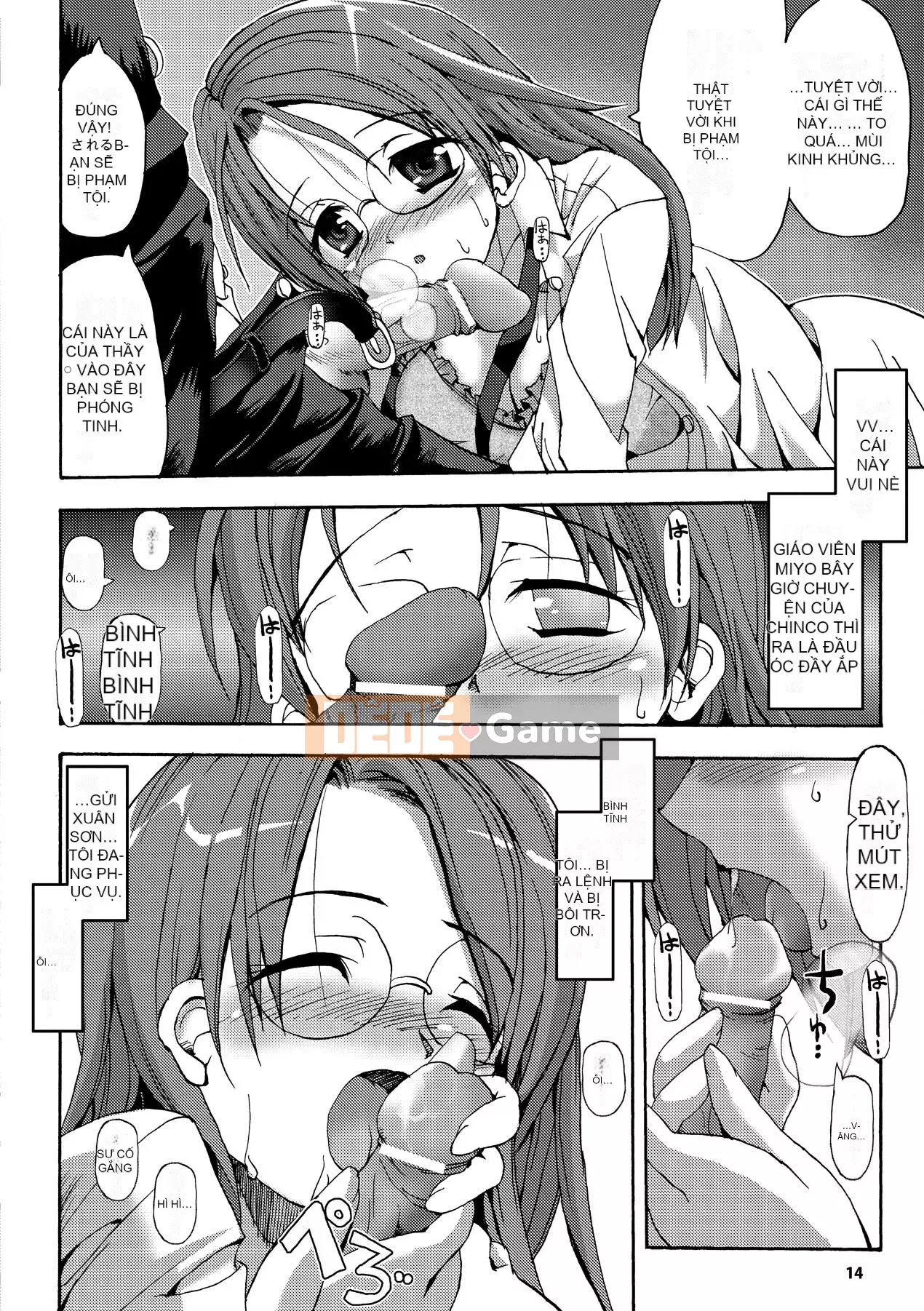 [SAS] Khu vườn bí mật [Kỹ thuật số]