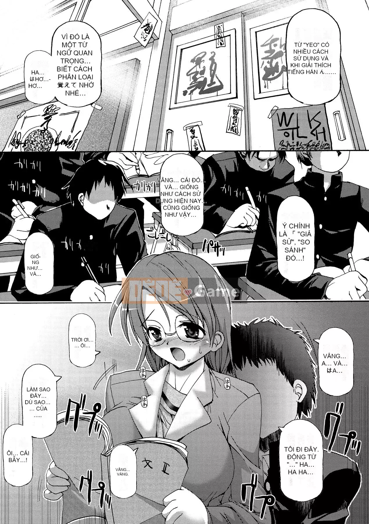 [SAS] Khu vườn bí mật [Kỹ thuật số]