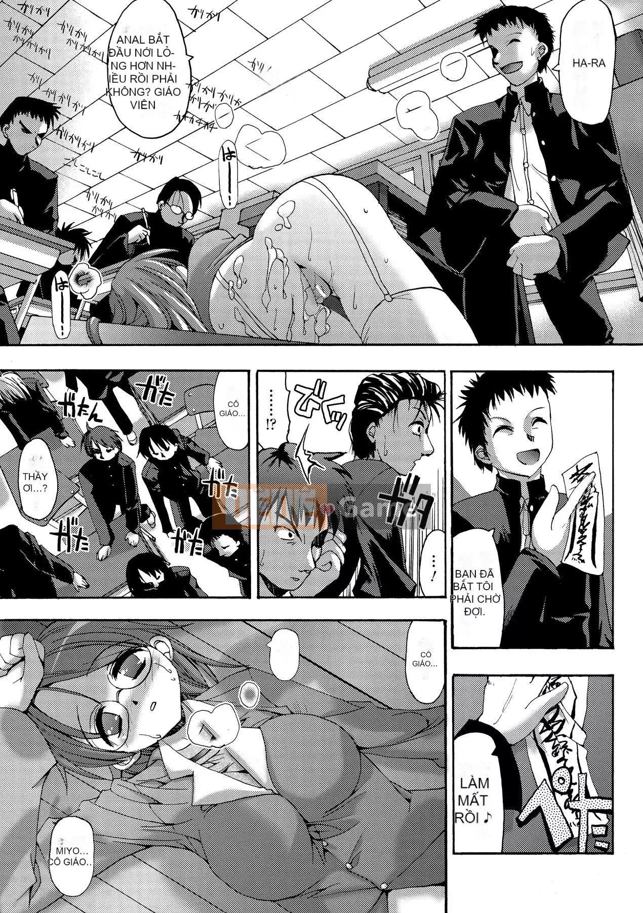 [SAS] Khu vườn bí mật [Kỹ thuật số]