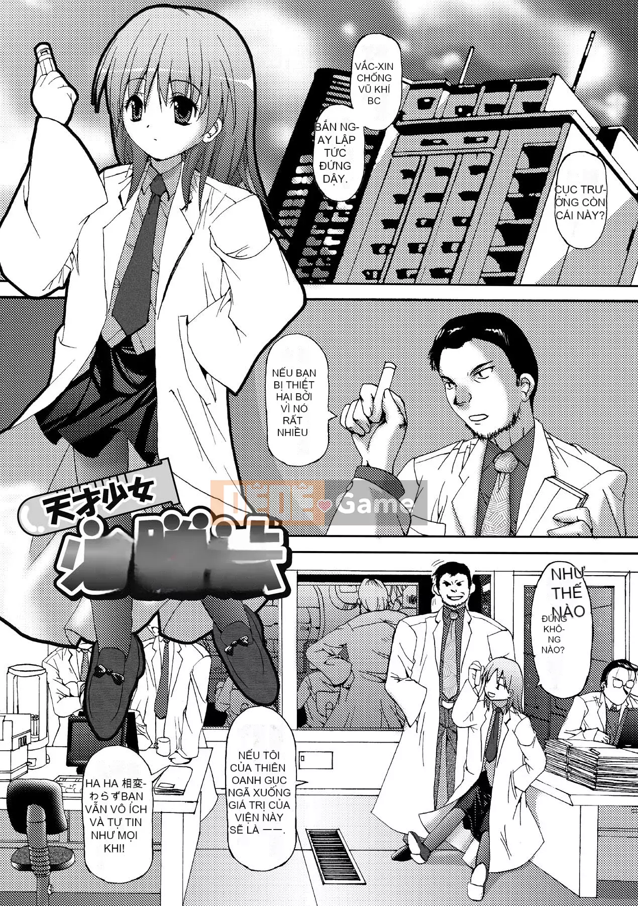 [SAS] Khu vườn bí mật [Kỹ thuật số]