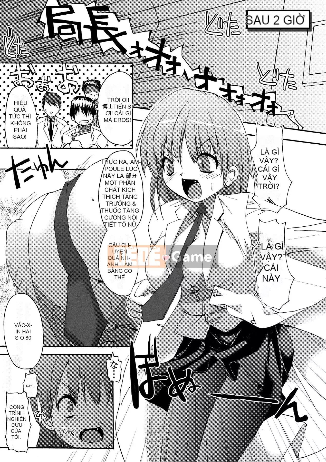 [SAS] Khu vườn bí mật [Kỹ thuật số]