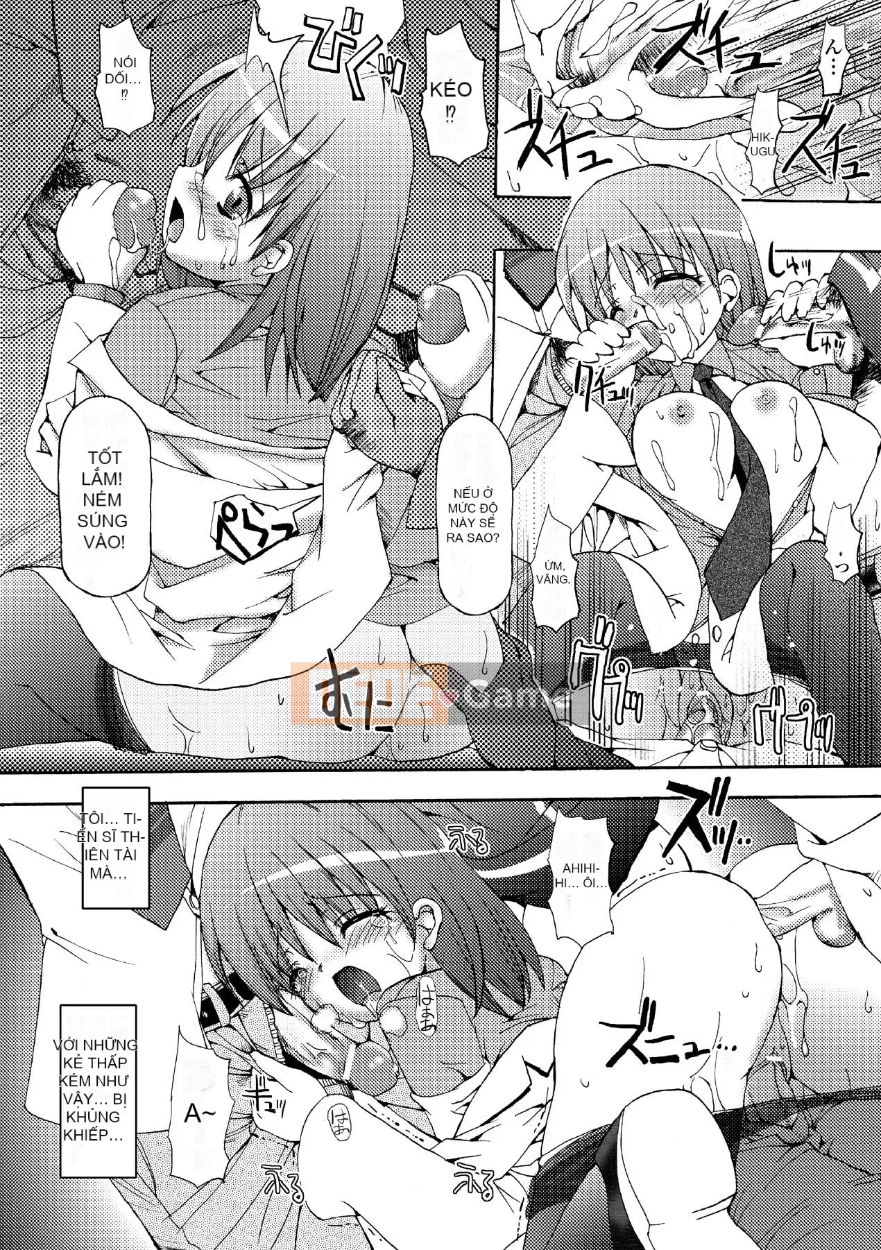 [SAS] Khu vườn bí mật [Kỹ thuật số]