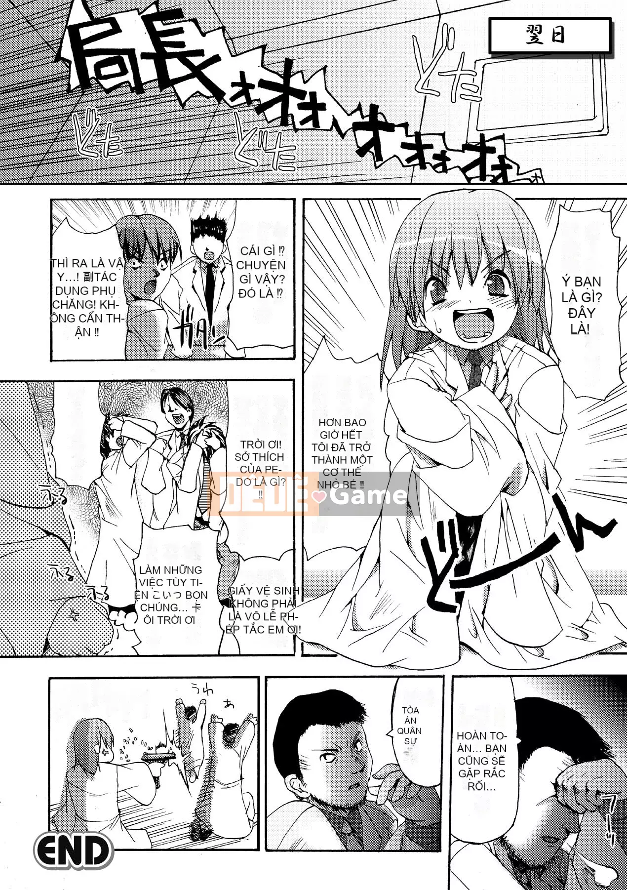 [SAS] Khu vườn bí mật [Kỹ thuật số]