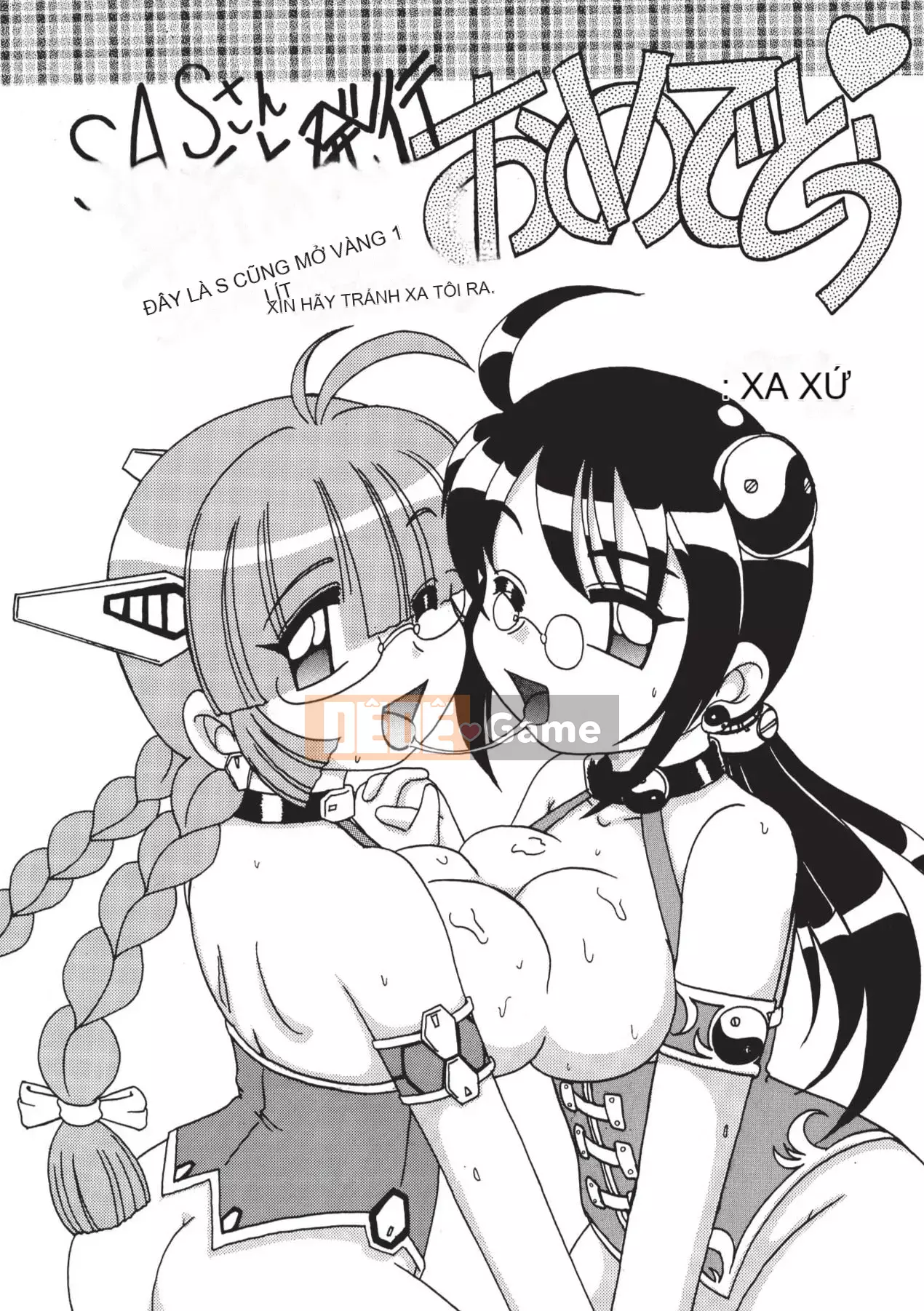 [SAS] Khu vườn bí mật [Kỹ thuật số]