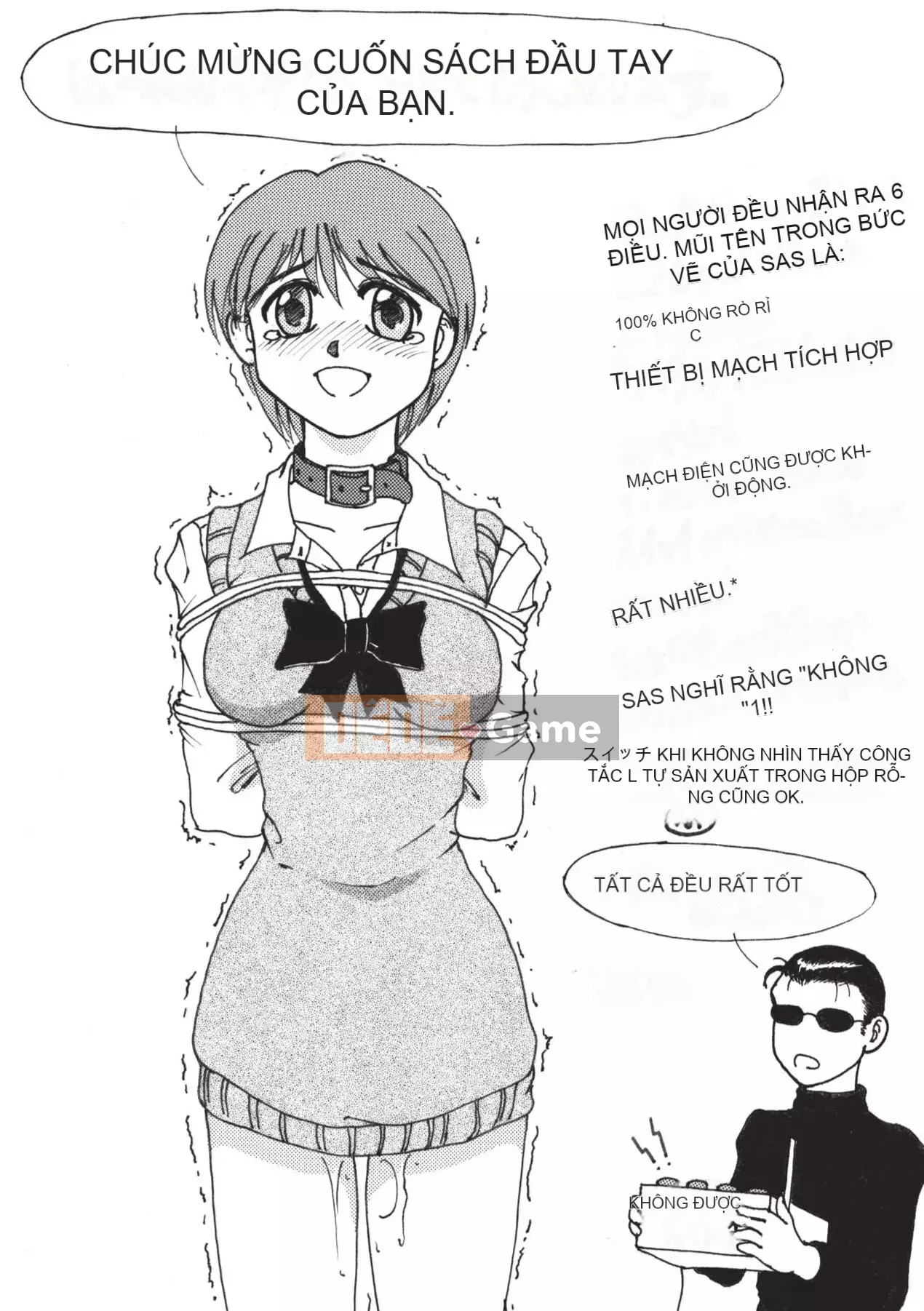 [SAS] Khu vườn bí mật [Kỹ thuật số]