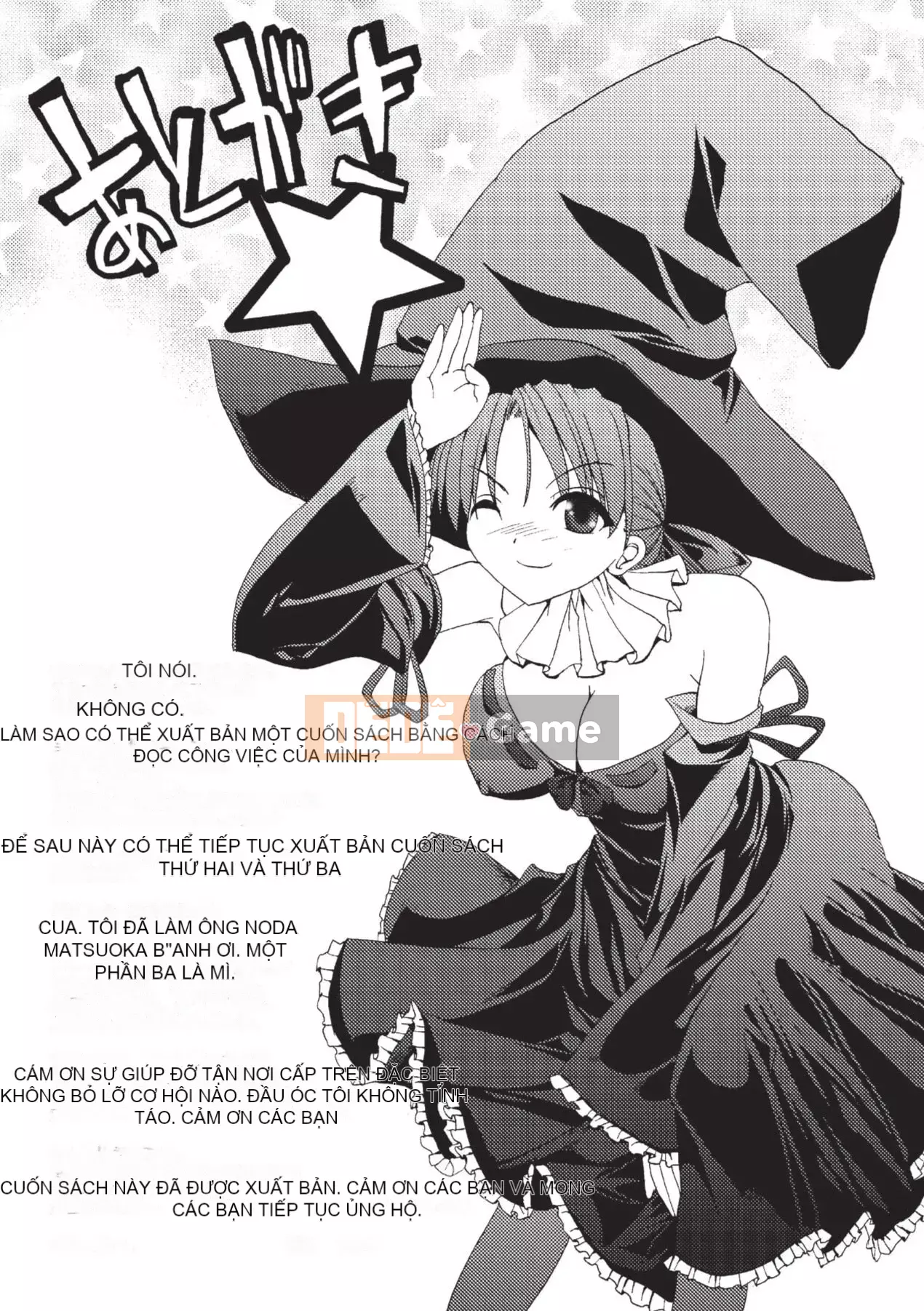 [SAS] Khu vườn bí mật [Kỹ thuật số]