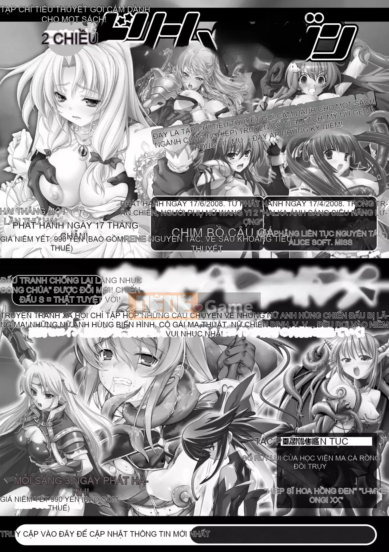 [SAS] Khu vườn bí mật [Kỹ thuật số]