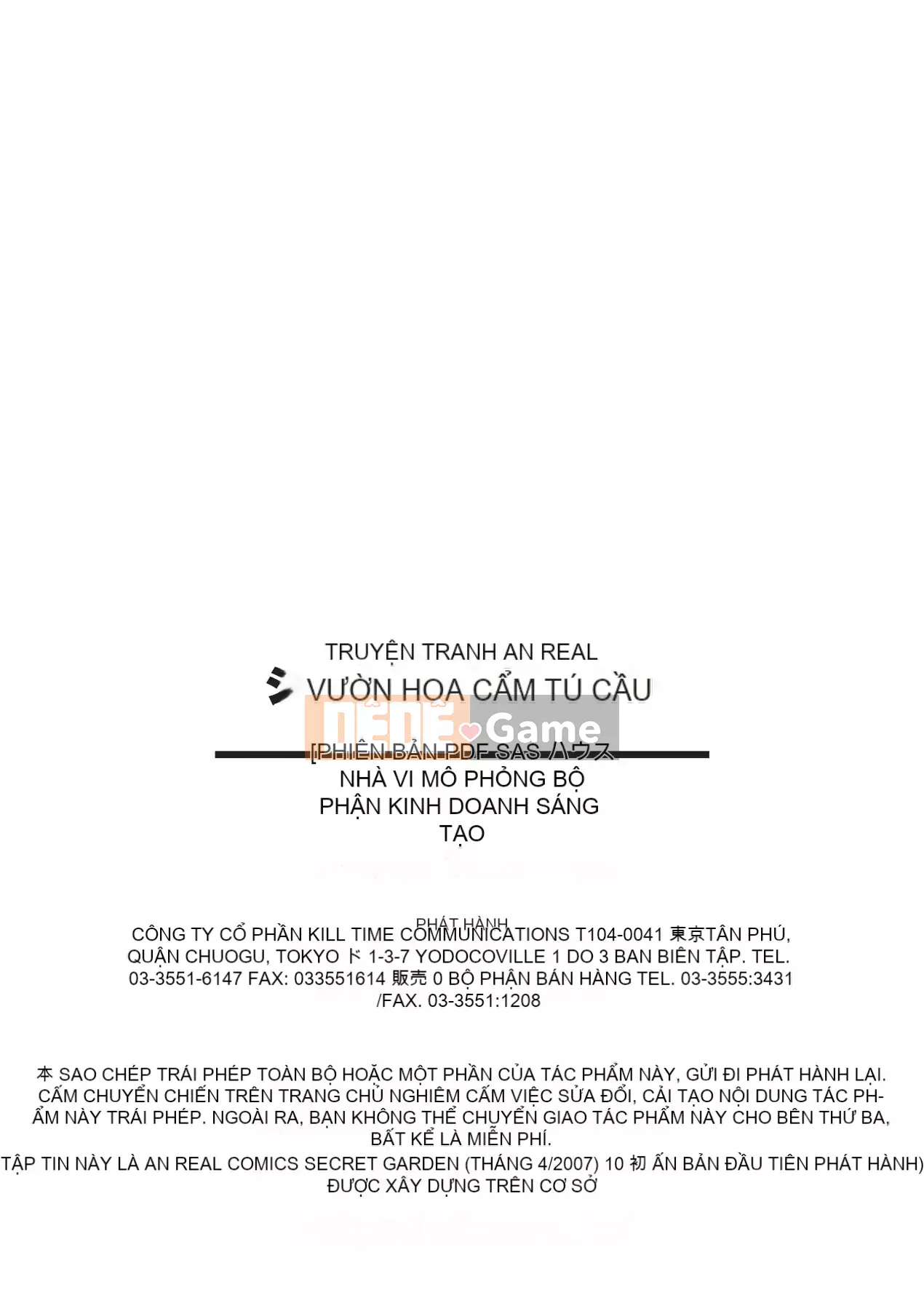 [SAS] Khu vườn bí mật [Kỹ thuật số]