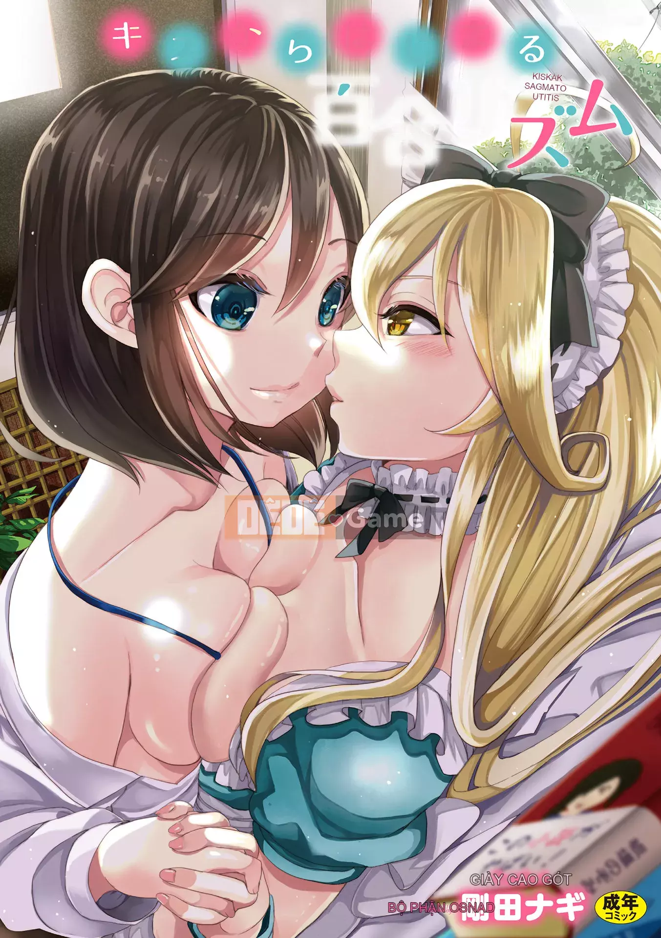 [Gouda Nagi] Kiss kara Hajimaru Yuri Rhythm [Digital]