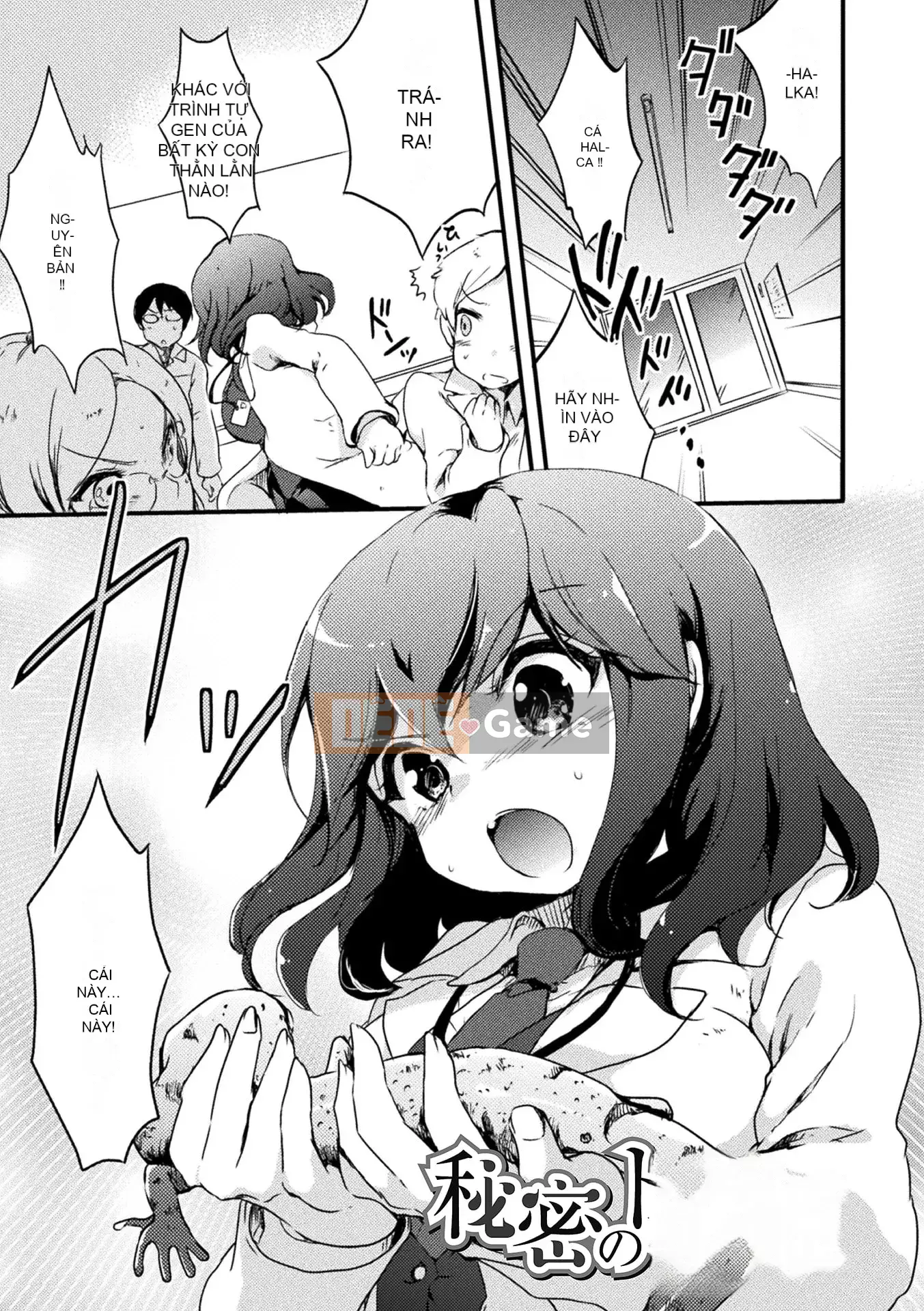 [Gouda Nagi] Kiss kara Hajimaru Yuri Rhythm [Digital]