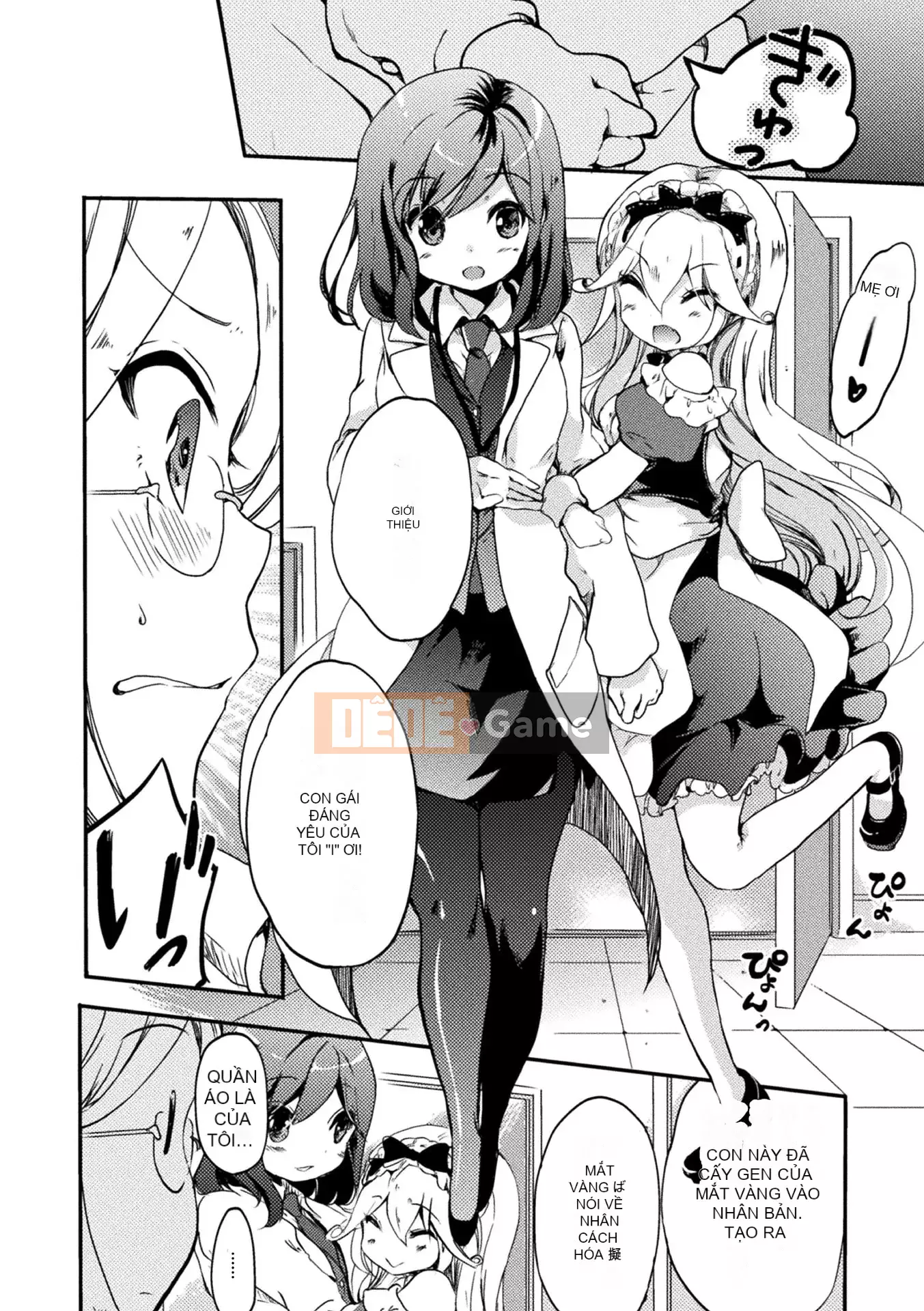 [Gouda Nagi] Kiss kara Hajimaru Yuri Rhythm [Digital]