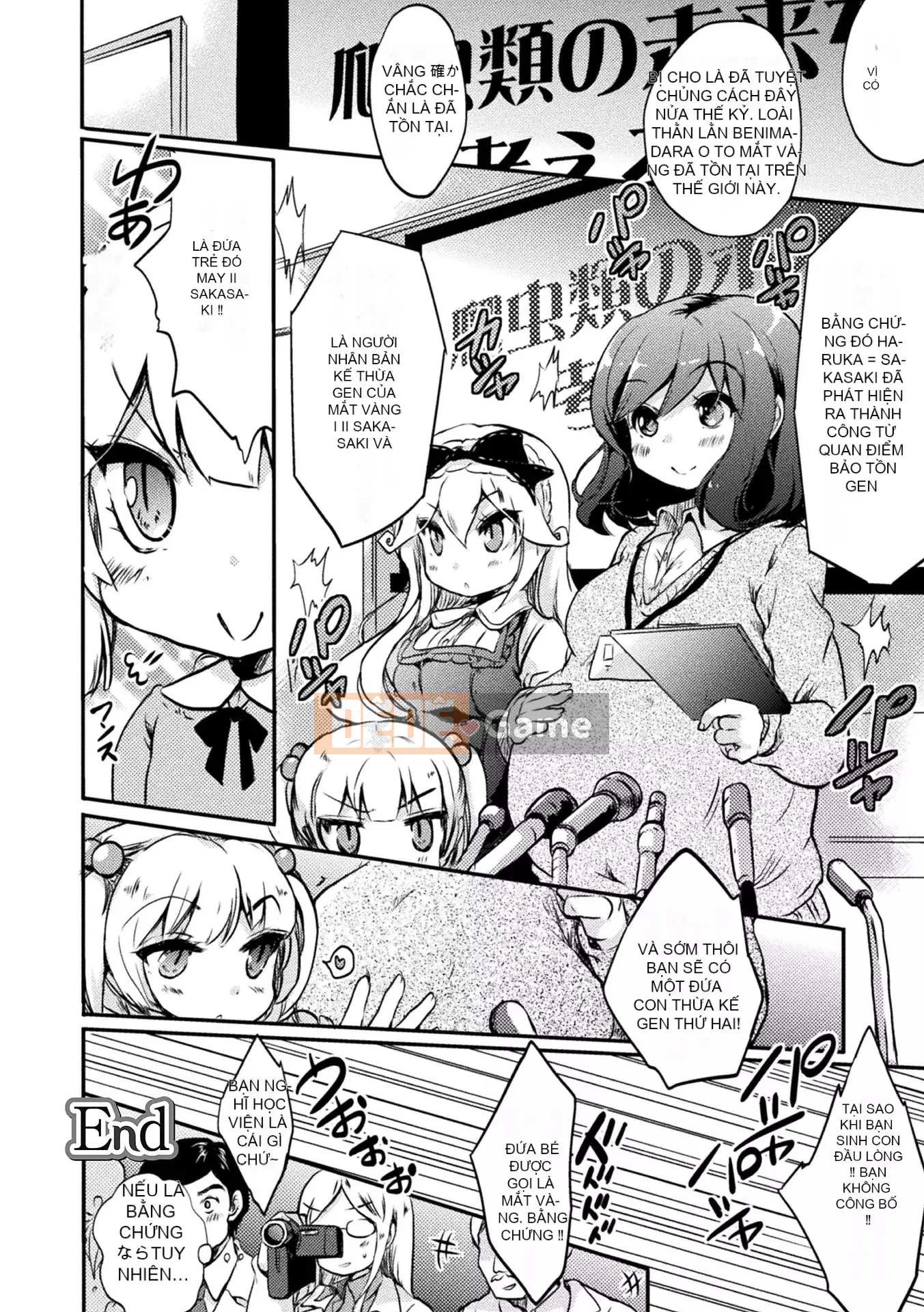 [Gouda Nagi] Kiss kara Hajimaru Yuri Rhythm [Digital]