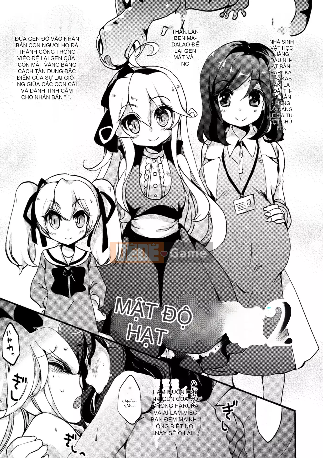 [Gouda Nagi] Kiss kara Hajimaru Yuri Rhythm [Digital]