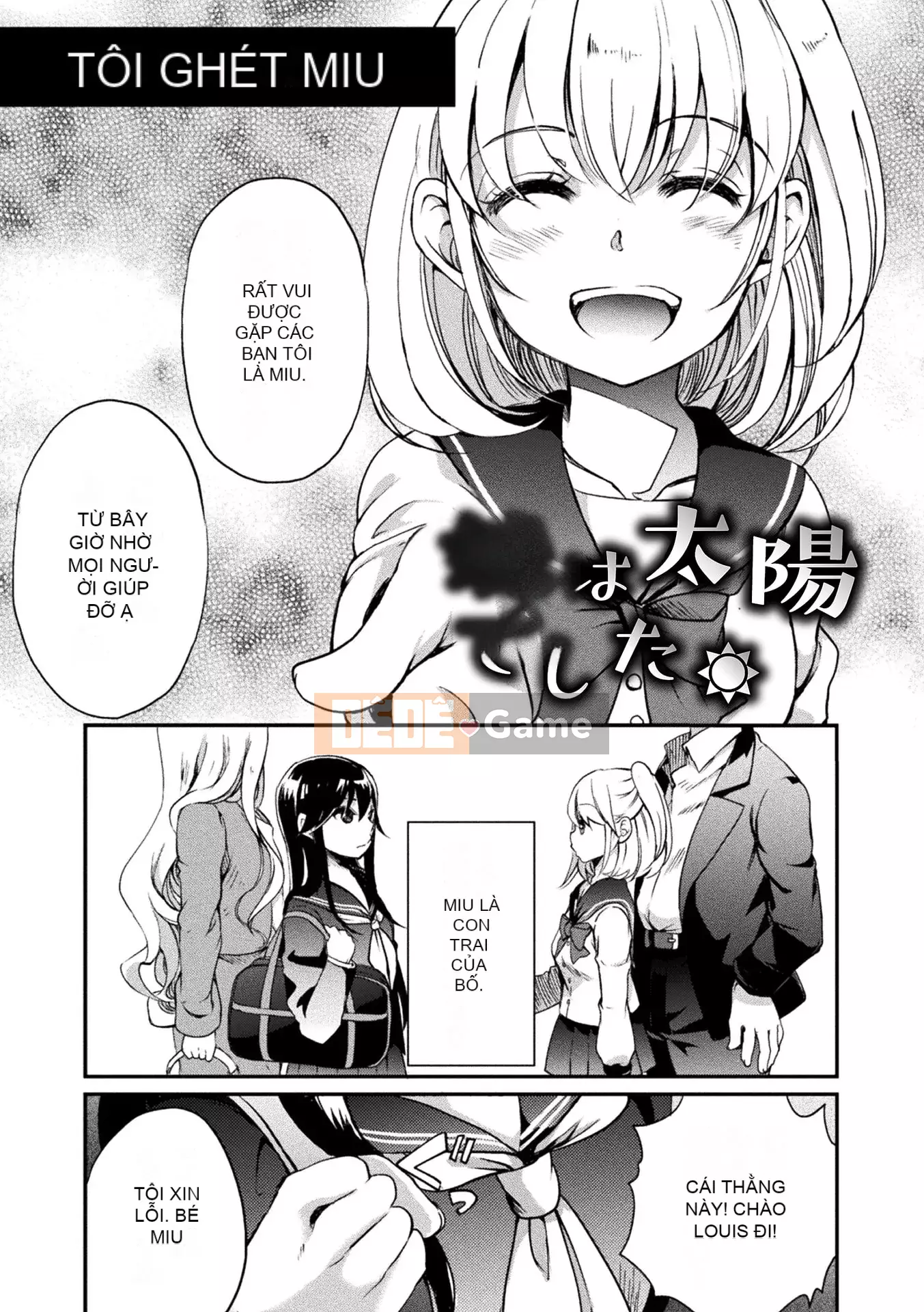 [Gouda Nagi] Kiss kara Hajimaru Yuri Rhythm [Digital]