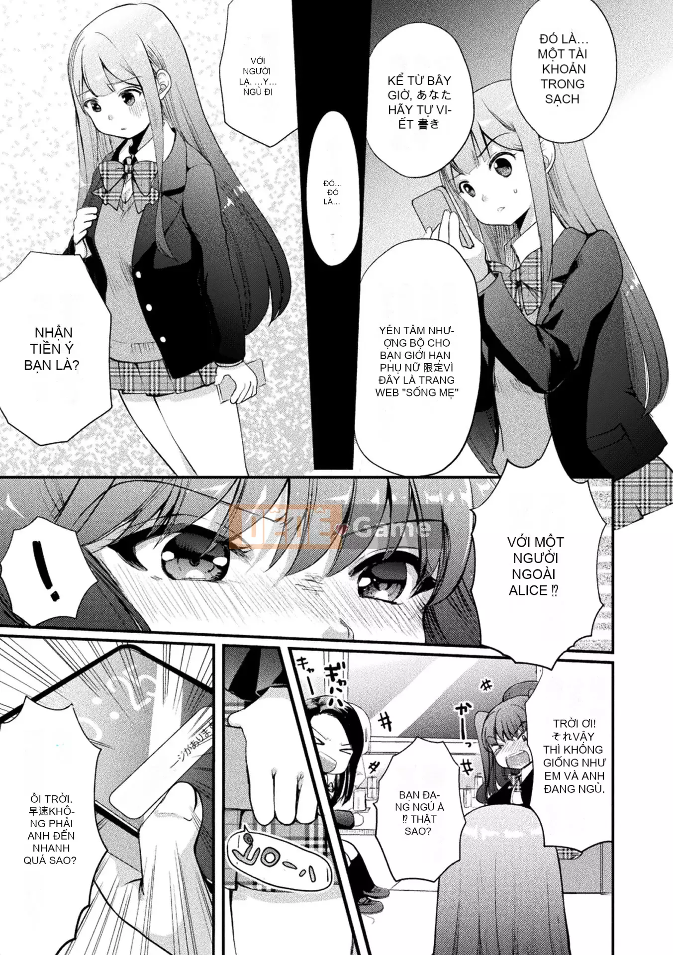 [Gouda Nagi] Kiss kara Hajimaru Yuri Rhythm [Digital]