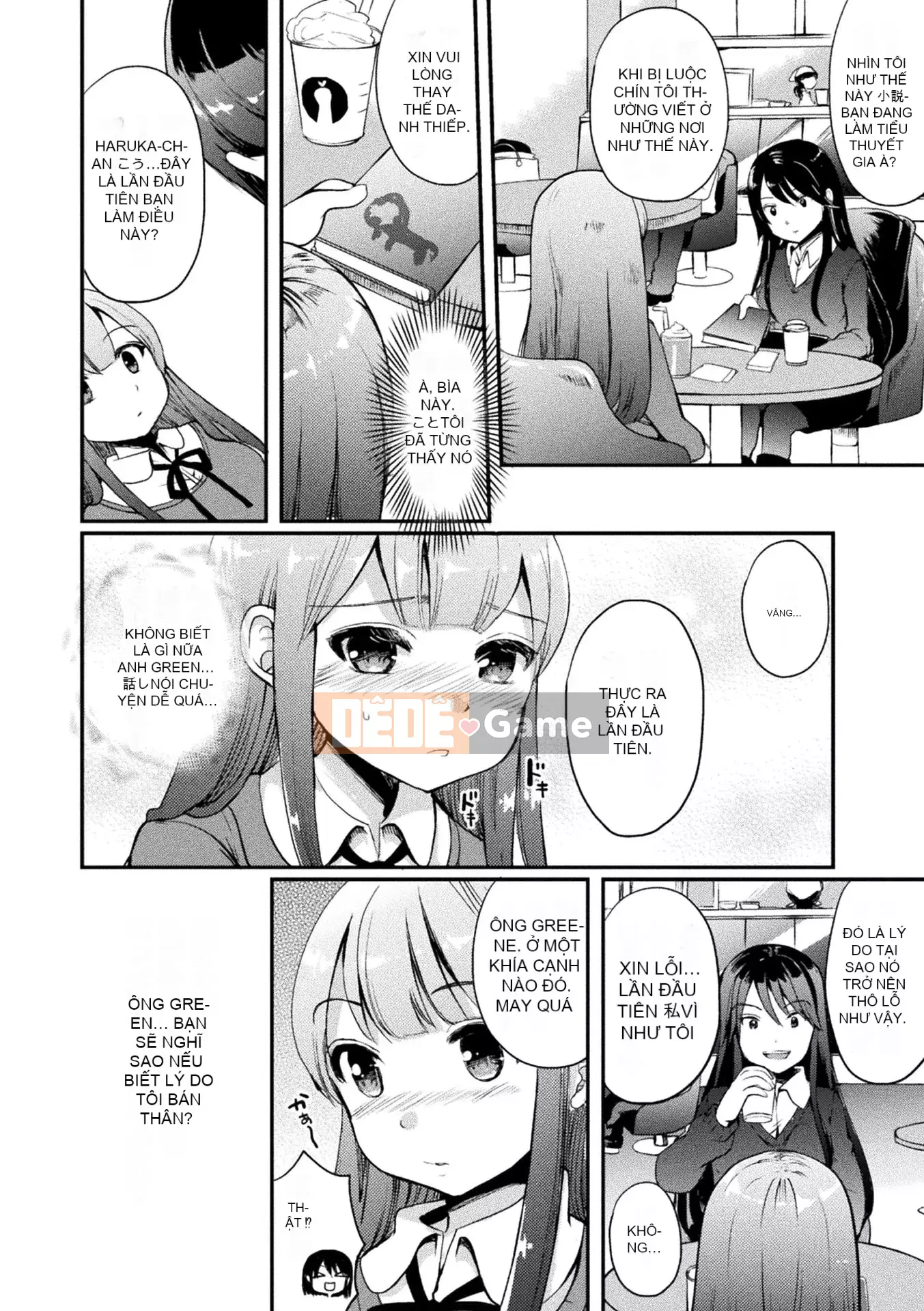 [Gouda Nagi] Kiss kara Hajimaru Yuri Rhythm [Digital]