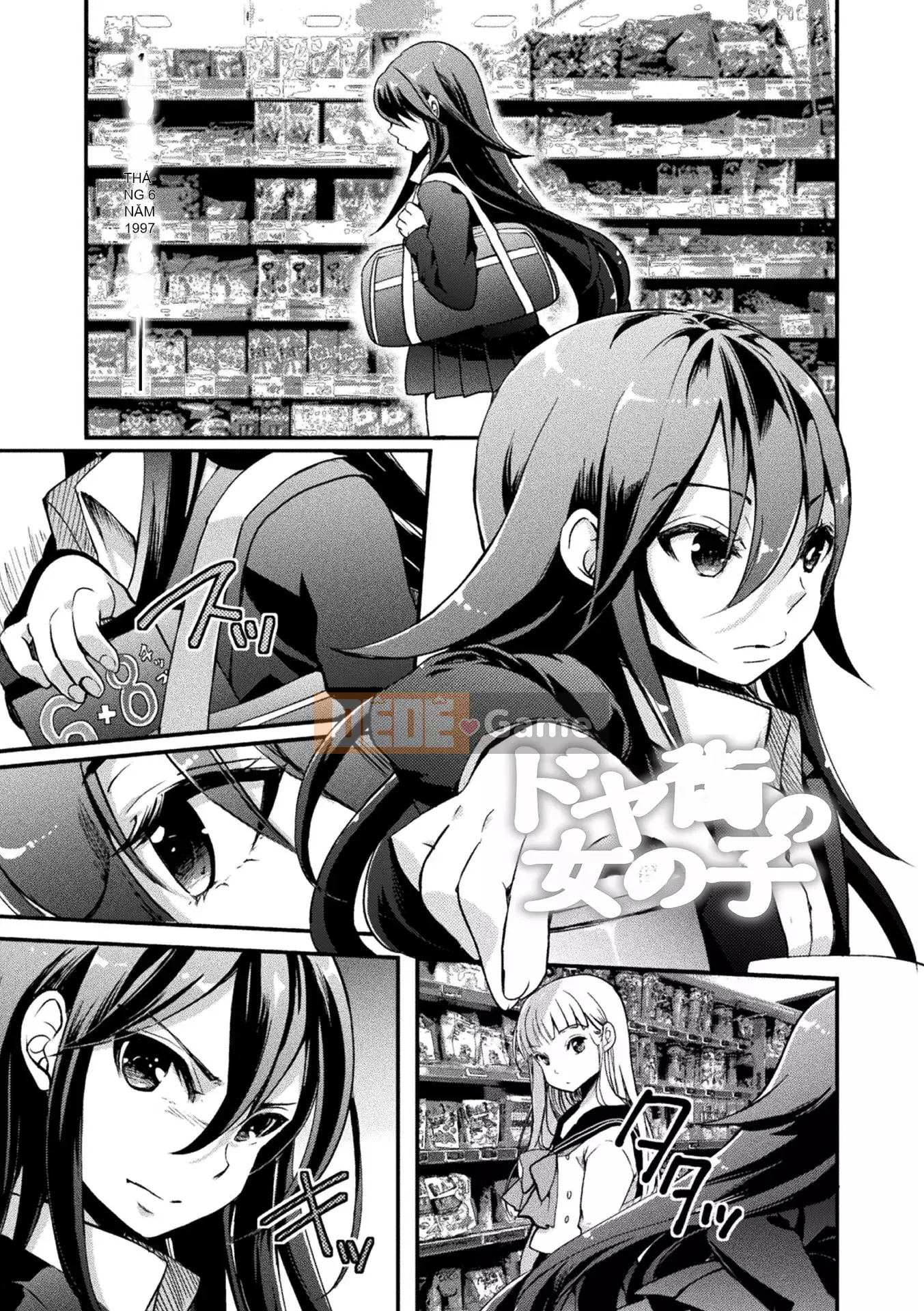 [Gouda Nagi] Kiss kara Hajimaru Yuri Rhythm [Digital]