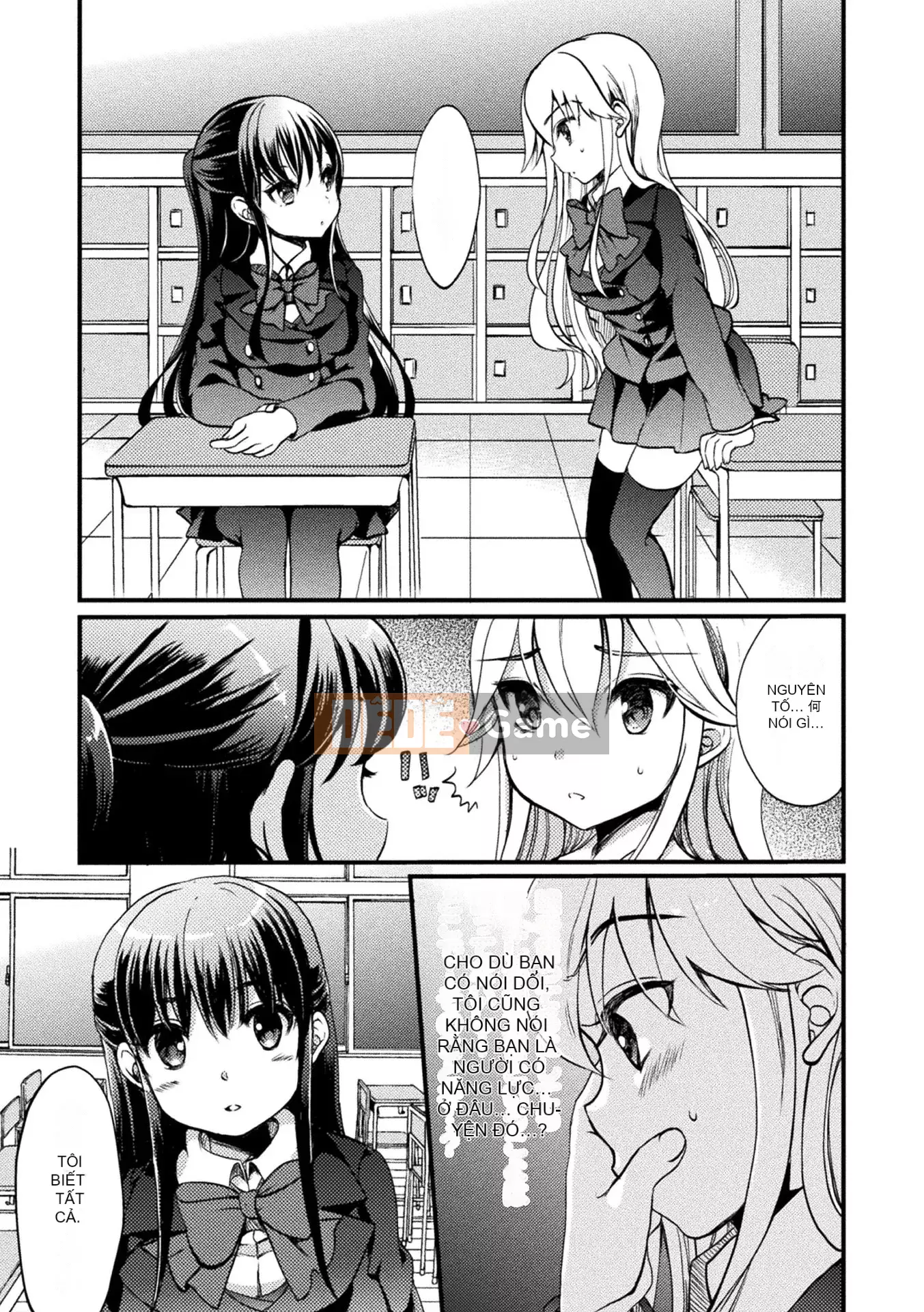 [Gouda Nagi] Kiss kara Hajimaru Yuri Rhythm [Digital]