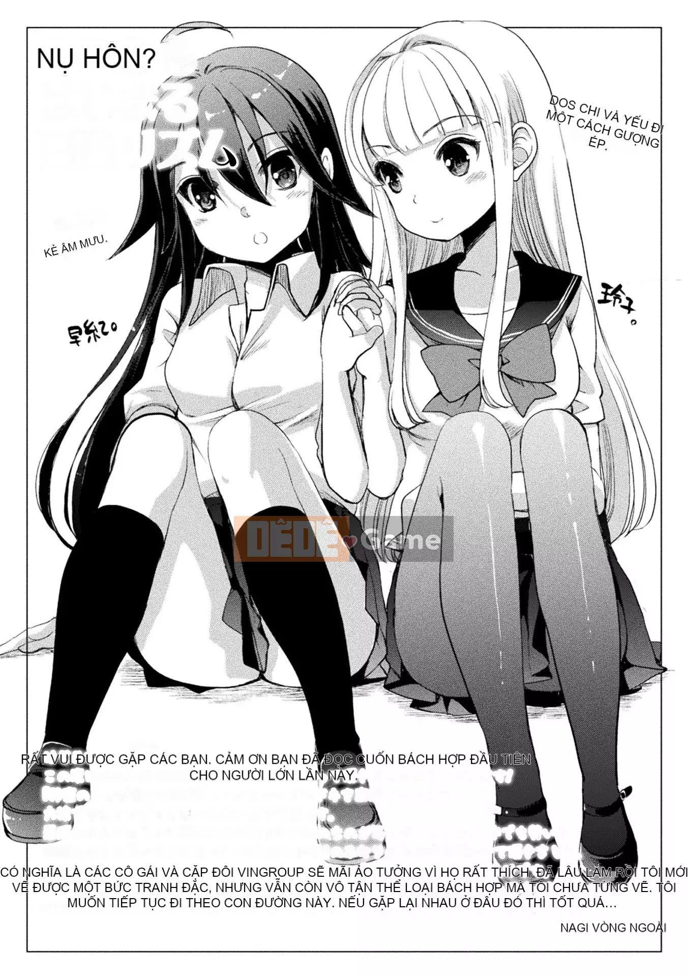 [Gouda Nagi] Kiss kara Hajimaru Yuri Rhythm [Digital]