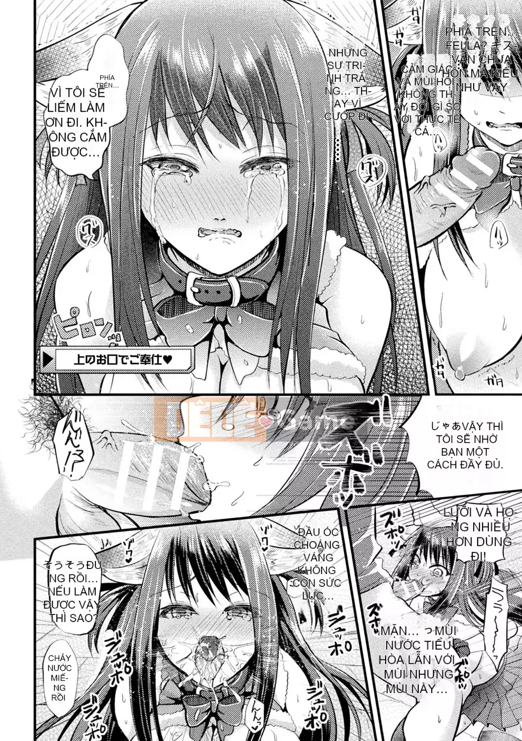 [Miya Tanenashi] Boku no Mebuta-chan ~Thôi miên và chết tiệt~ [Kỹ thuật số]