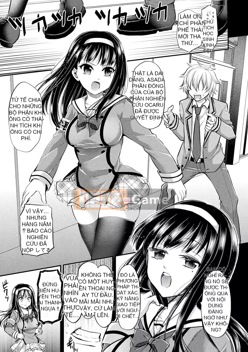 [Miya Tanenashi] Boku no Mebuta-chan ~Thôi miên và chết tiệt~ [Kỹ thuật số]