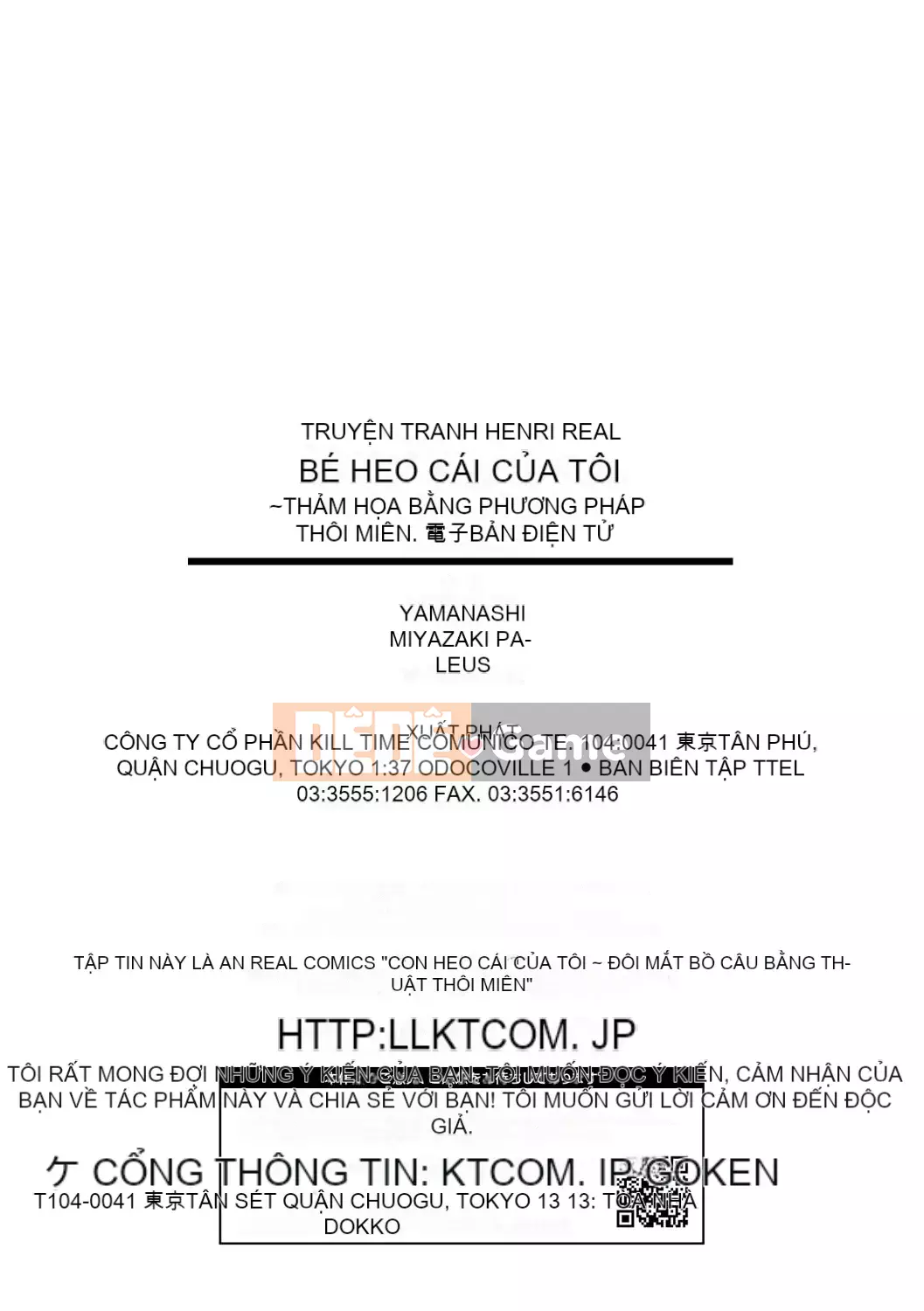 [Miya Tanenashi] Boku no Mebuta-chan ~Thôi miên và chết tiệt~ [Kỹ thuật số]