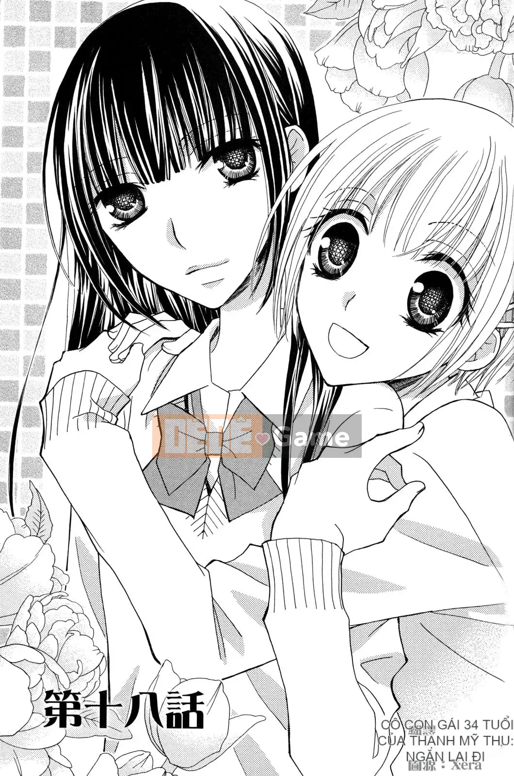 [Skyy Chinese][Mikuni Hajime] Best Drops 3