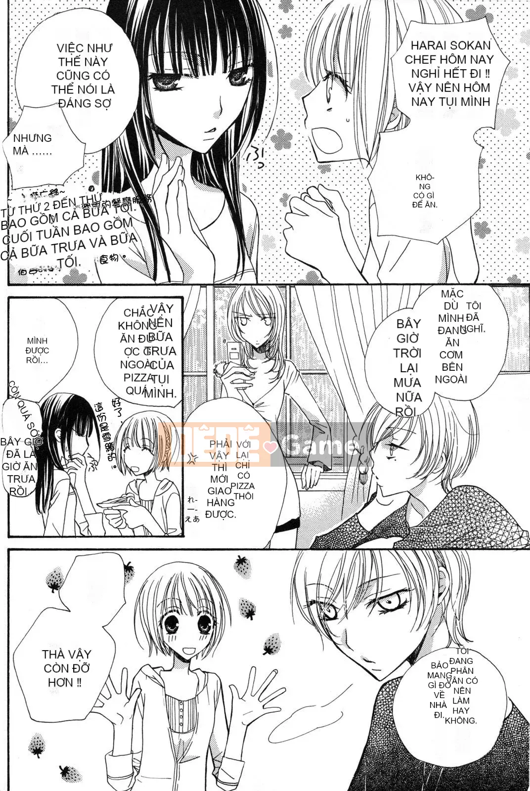 [Skyy Chinese][Mikuni Hajime] Best Drops 3