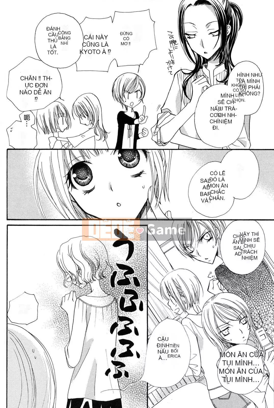 [Skyy Chinese][Mikuni Hajime] Best Drops 3