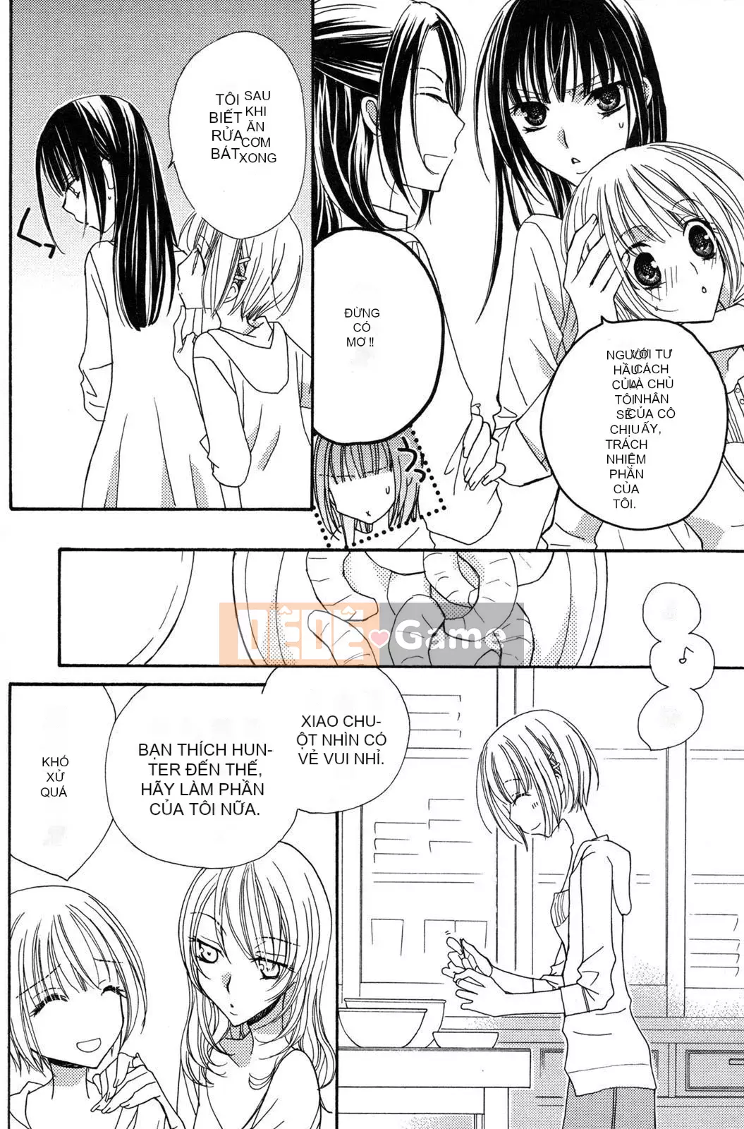 [Skyy Chinese][Mikuni Hajime] Best Drops 3