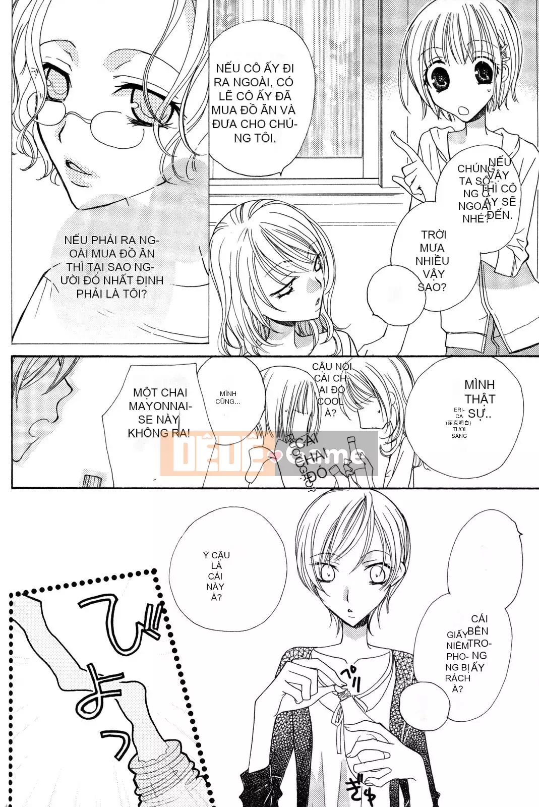 [Skyy Chinese][Mikuni Hajime] Best Drops 3