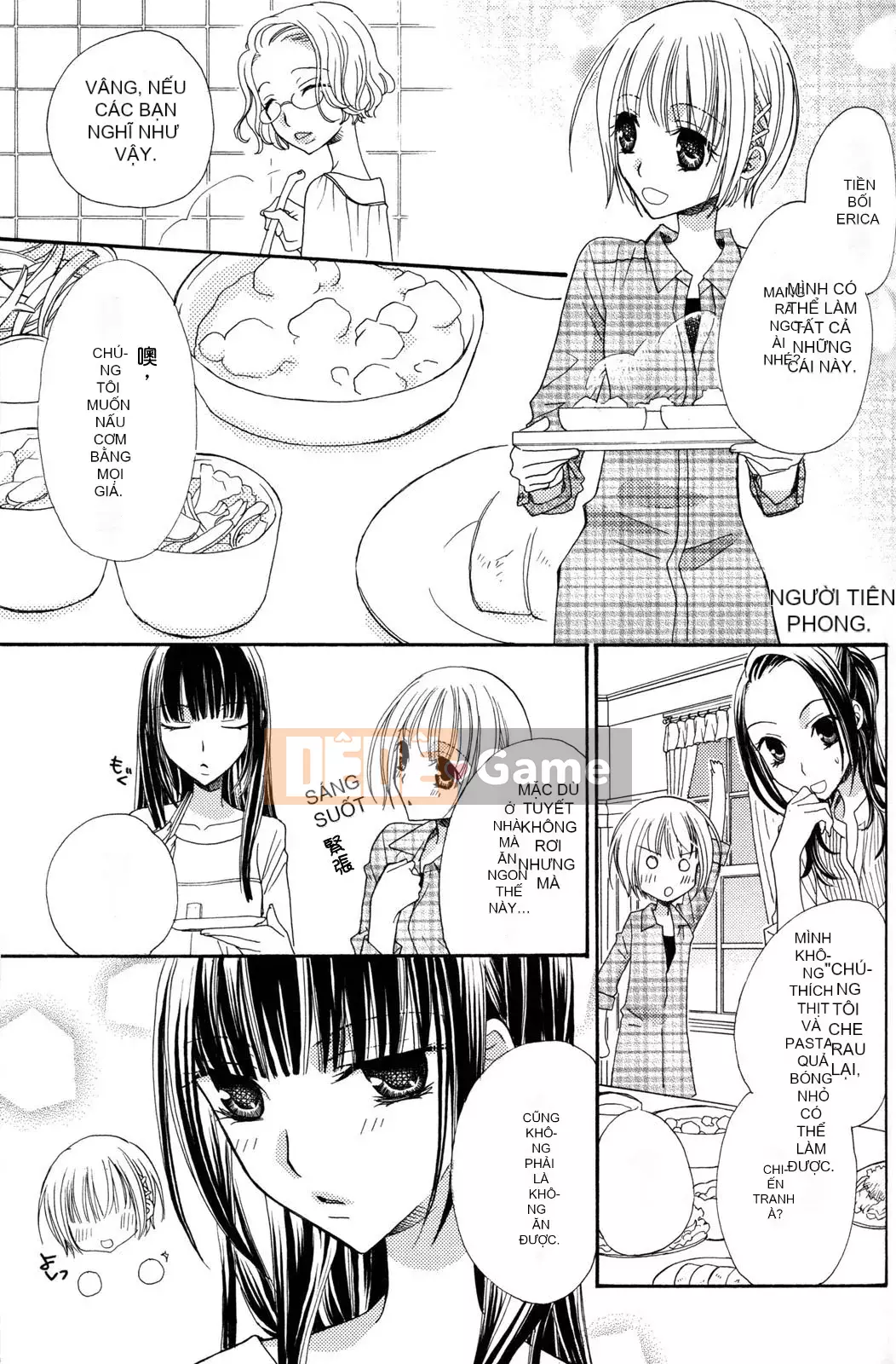 [Skyy Chinese][Mikuni Hajime] Best Drops 3