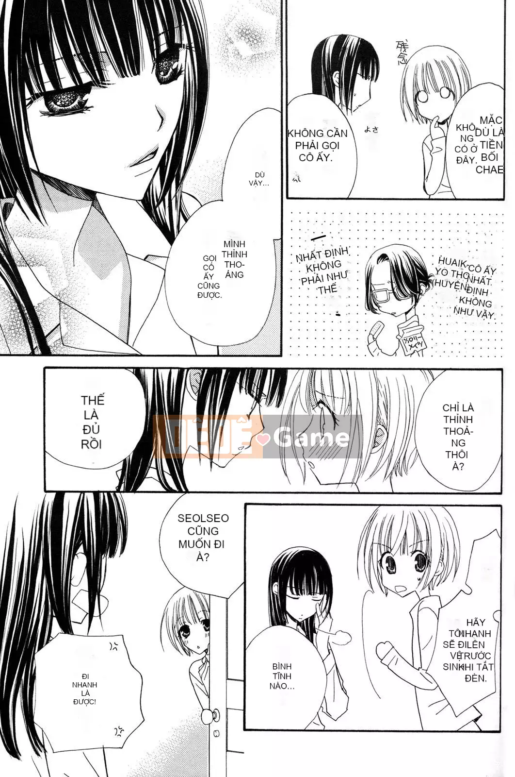 [Skyy Chinese][Mikuni Hajime] Best Drops 3