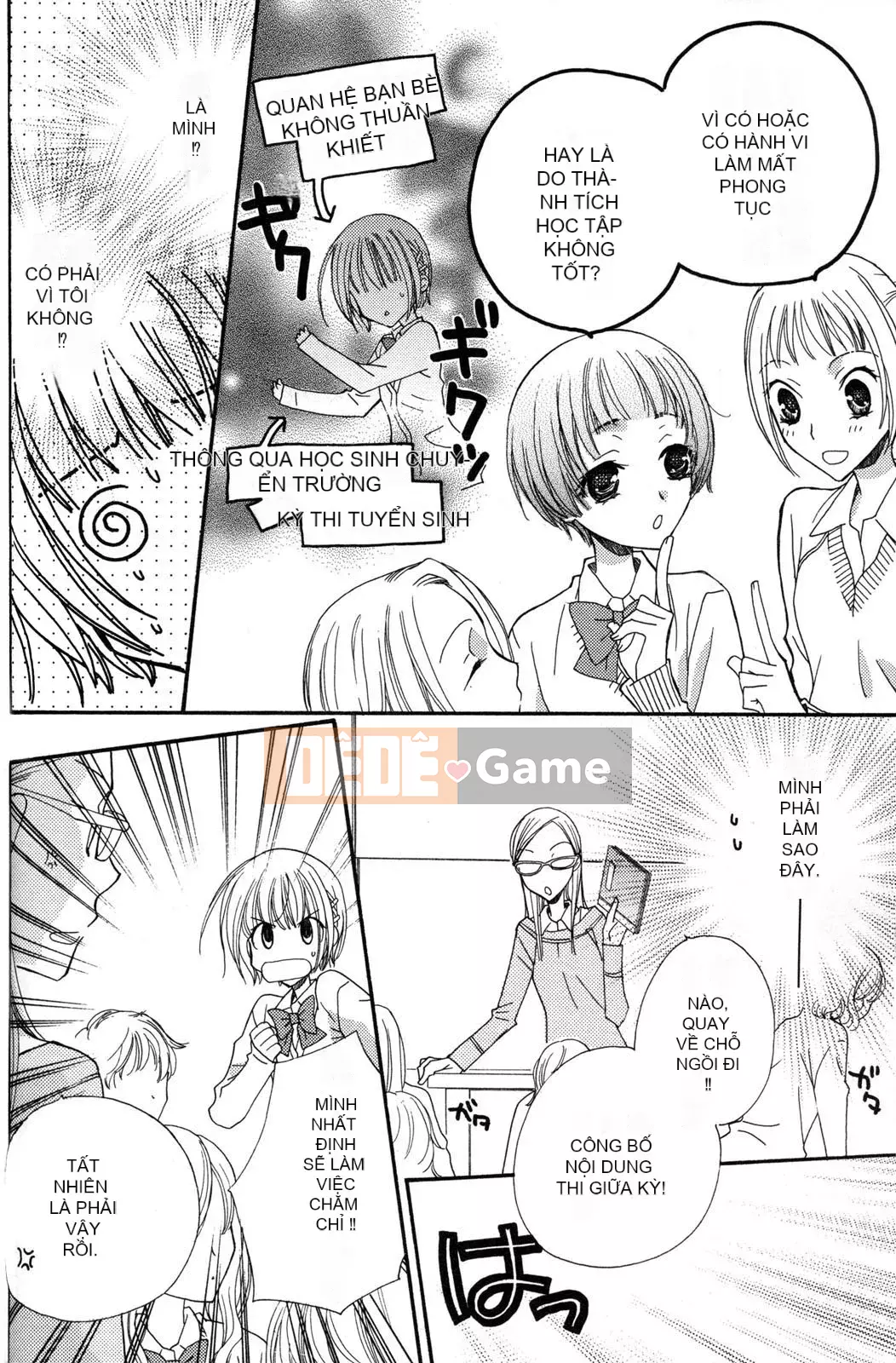 [Skyy Chinese][Mikuni Hajime] Best Drops 3