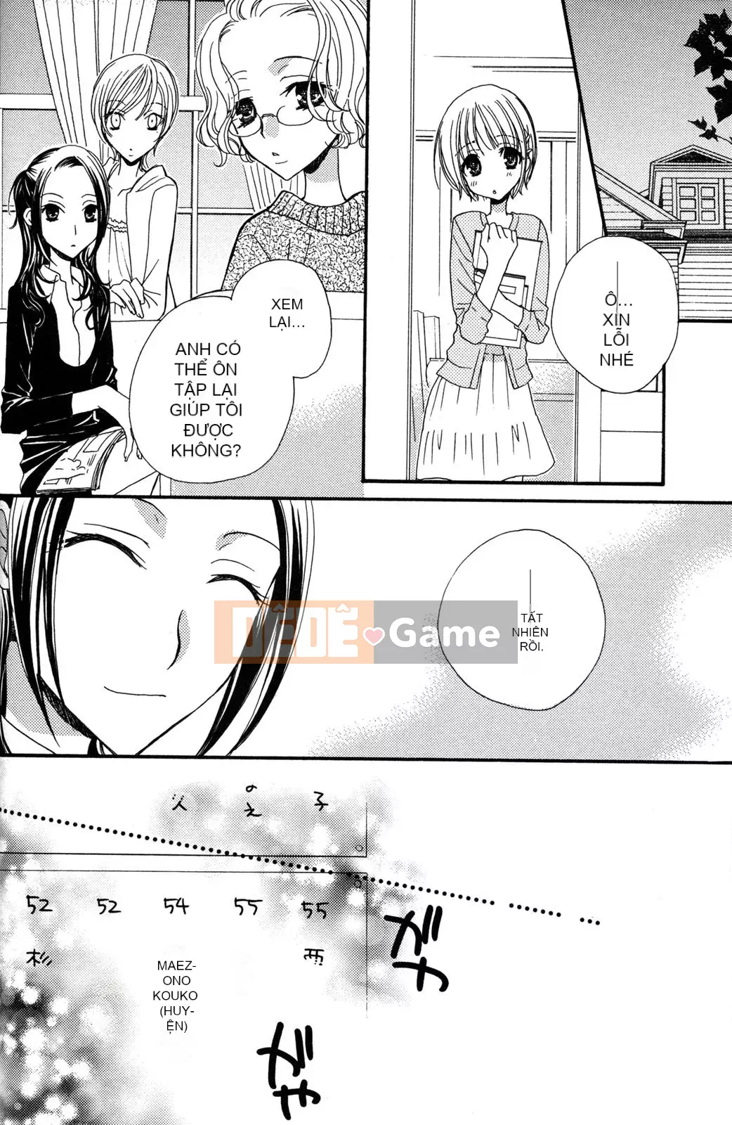 [Skyy Chinese][Mikuni Hajime] Best Drops 3