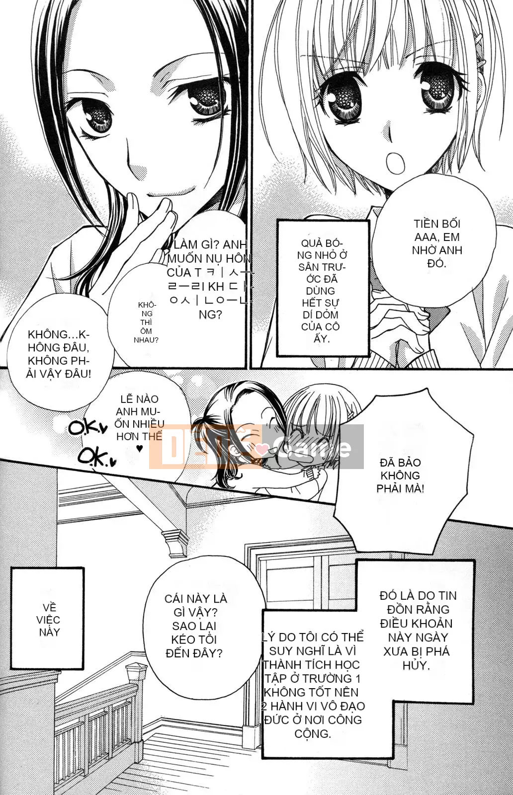 [Skyy Chinese][Mikuni Hajime] Best Drops 3