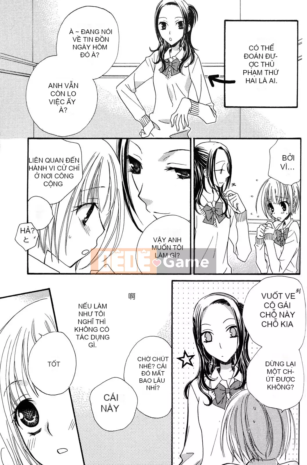 [Skyy Chinese][Mikuni Hajime] Best Drops 3