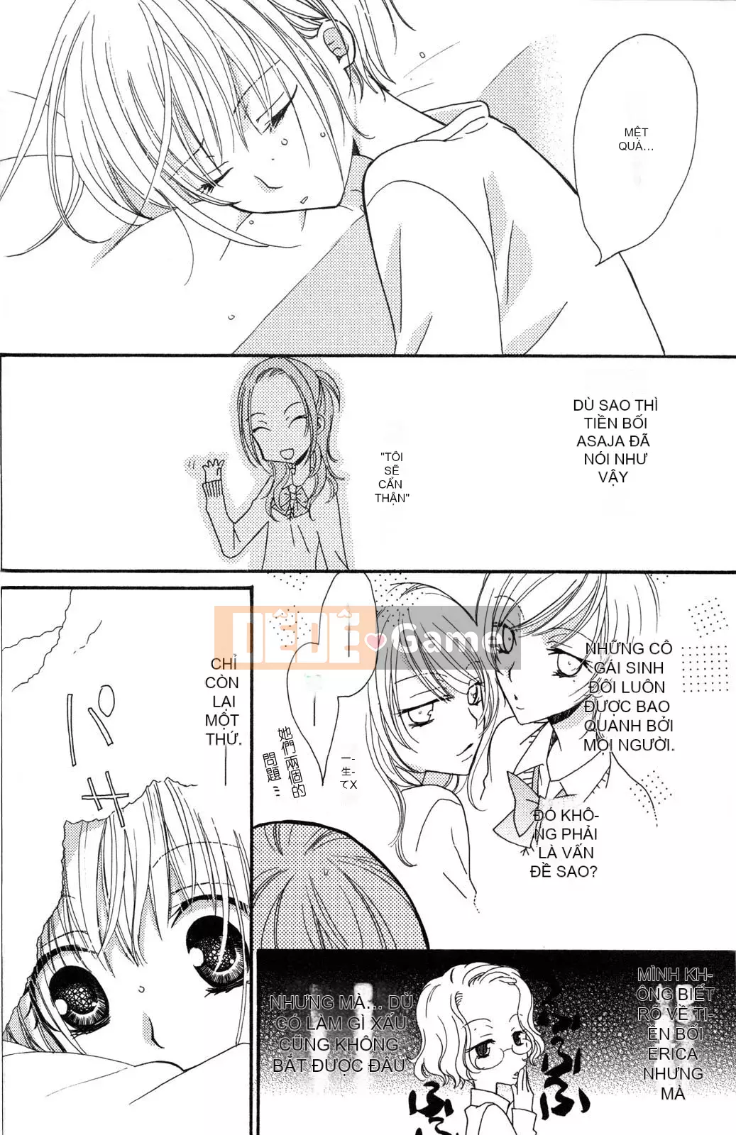 [Skyy Chinese][Mikuni Hajime] Best Drops 3