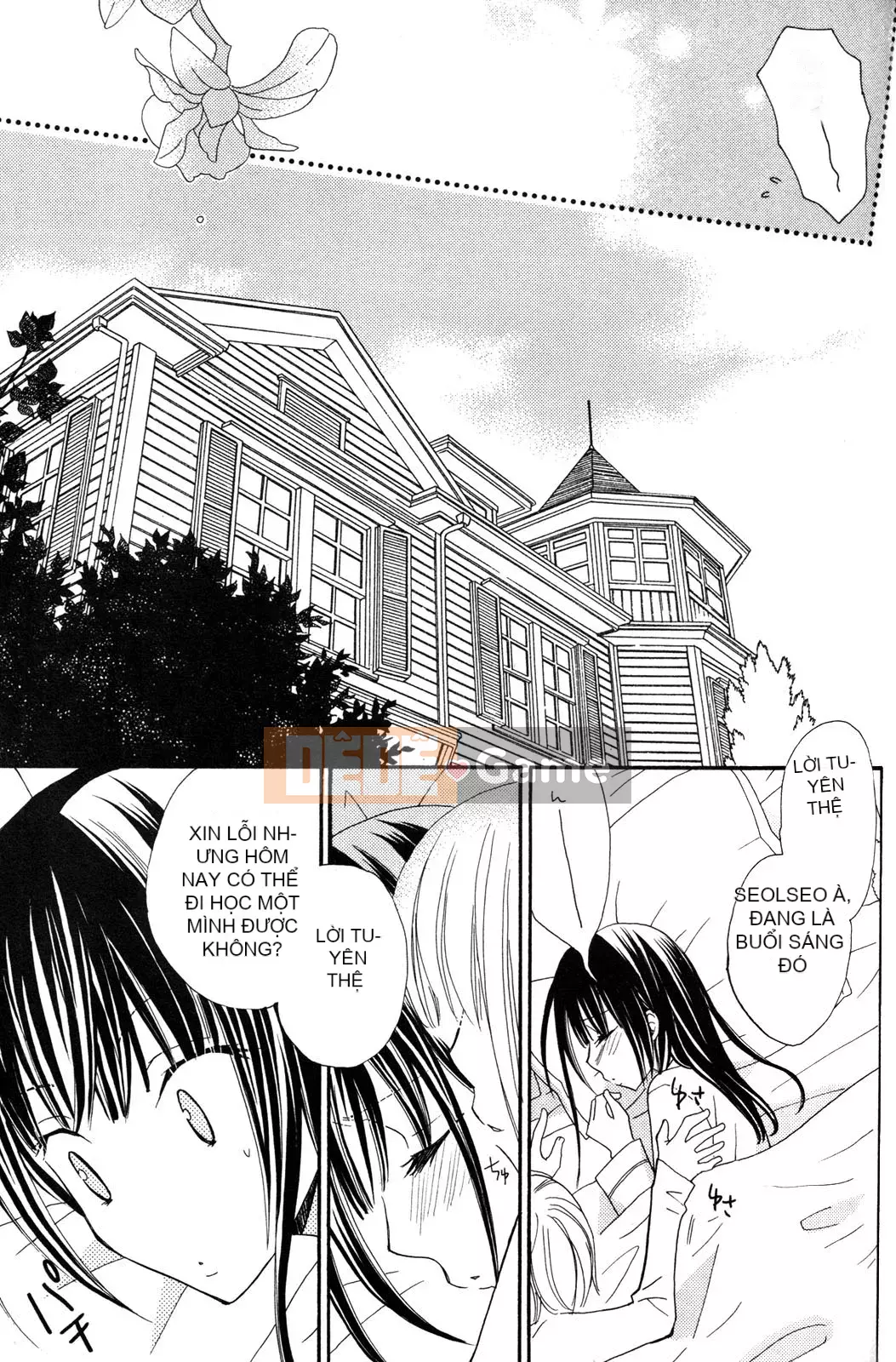 [Skyy Chinese][Mikuni Hajime] Best Drops 3