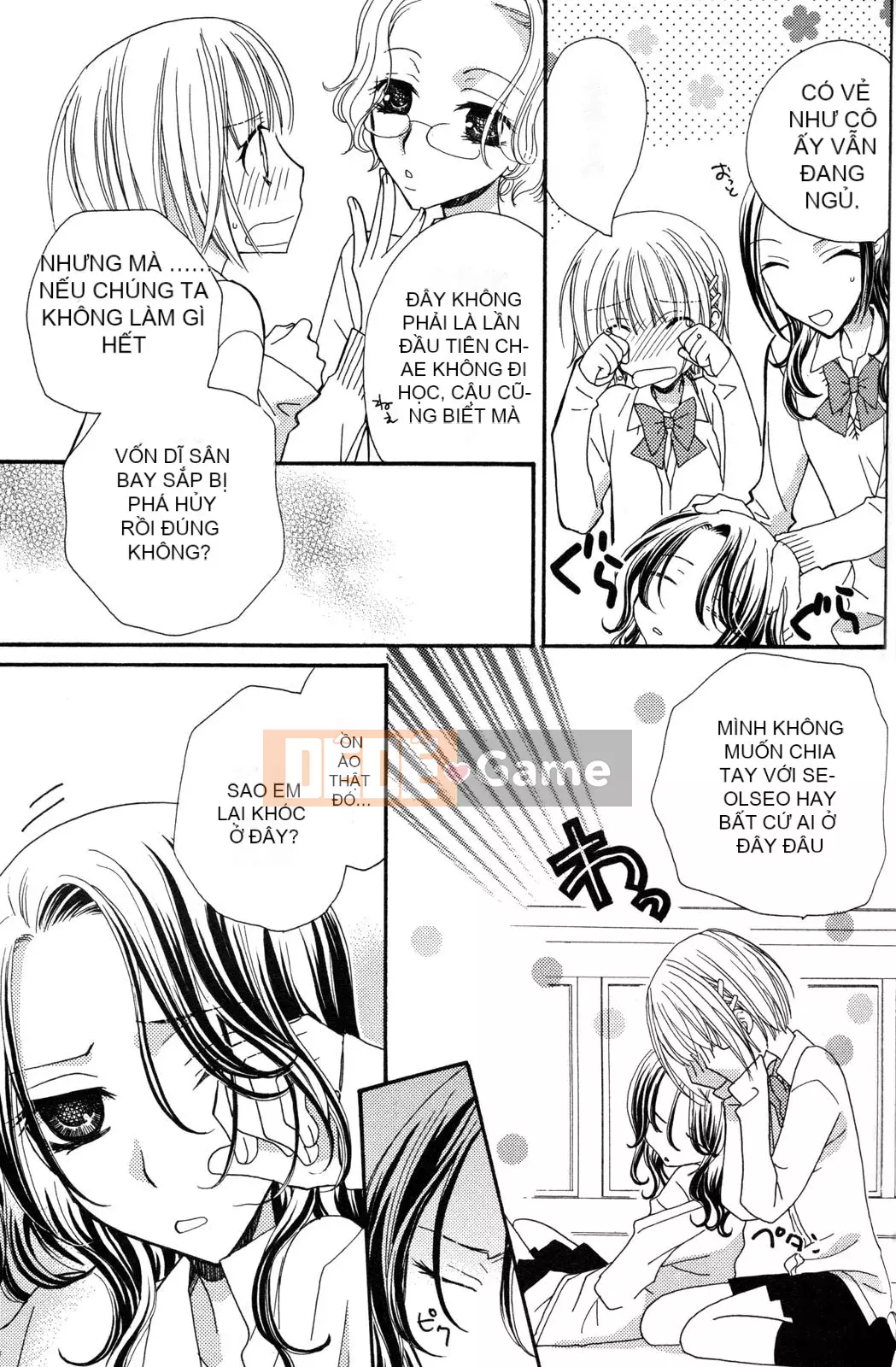 [Skyy Chinese][Mikuni Hajime] Best Drops 3