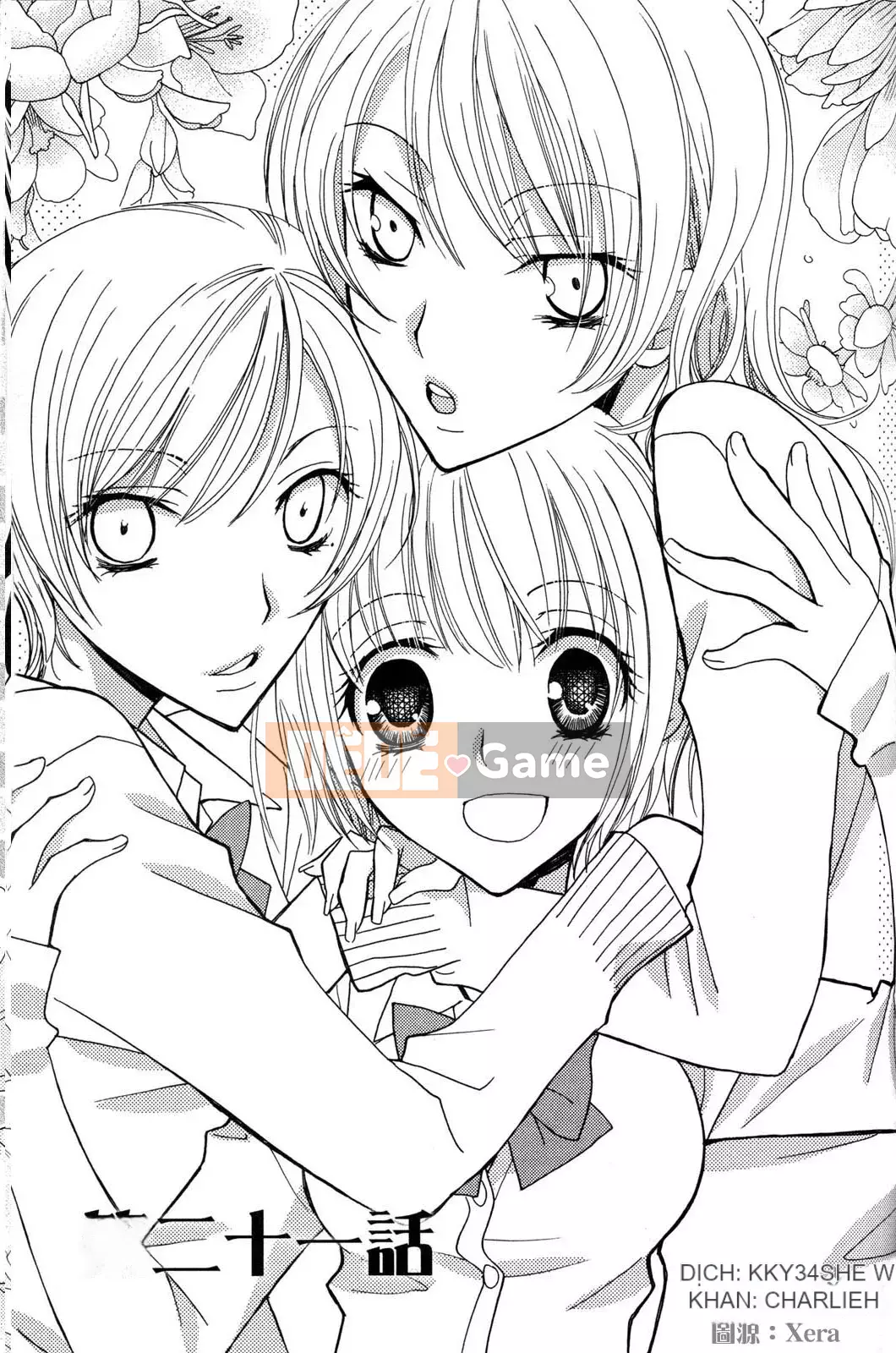 [Skyy Chinese][Mikuni Hajime] Best Drops 3